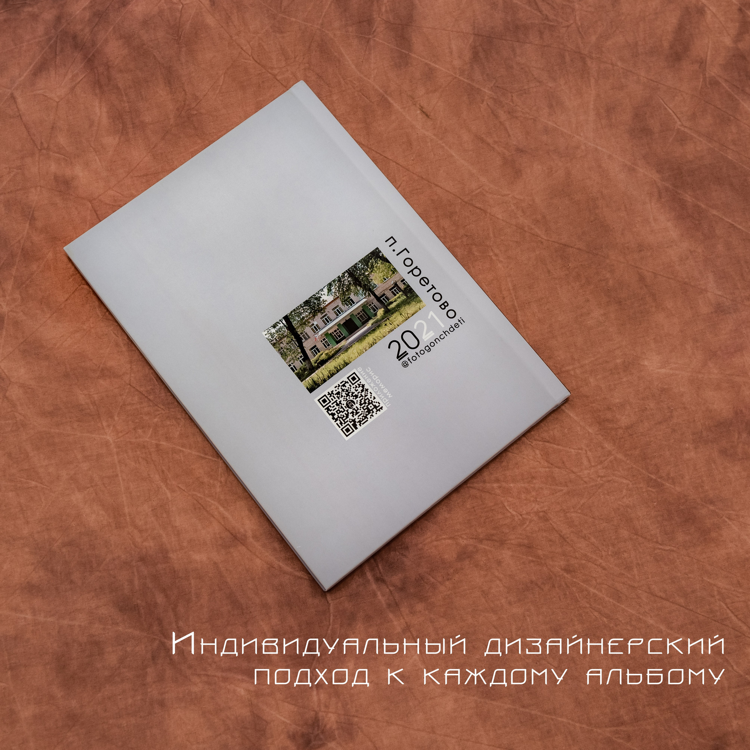 Студийный. Фотограф Гончарова Анна г. Можайск