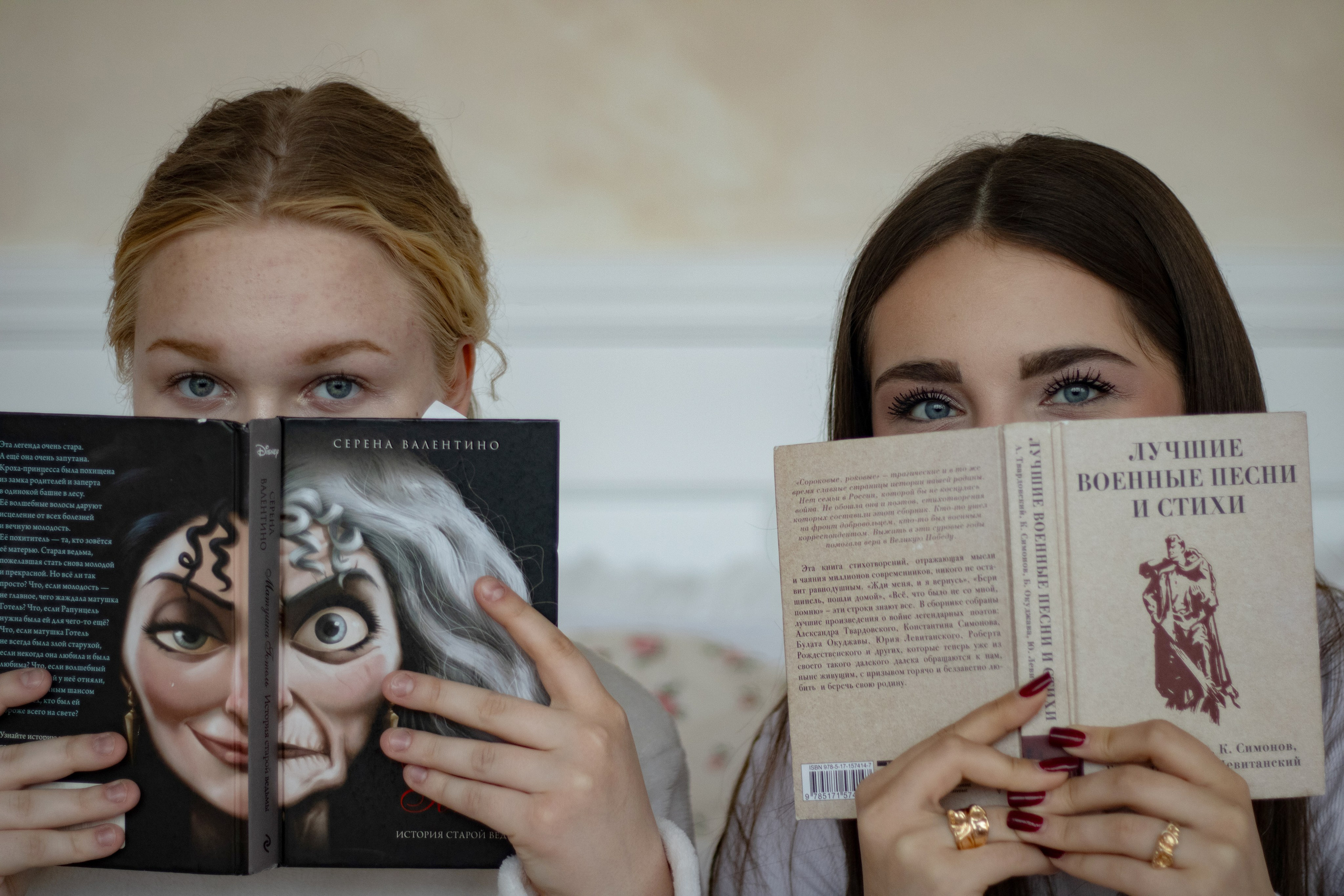 Стильные подружки. Катя Попова|ЛайфСтайл фотограф