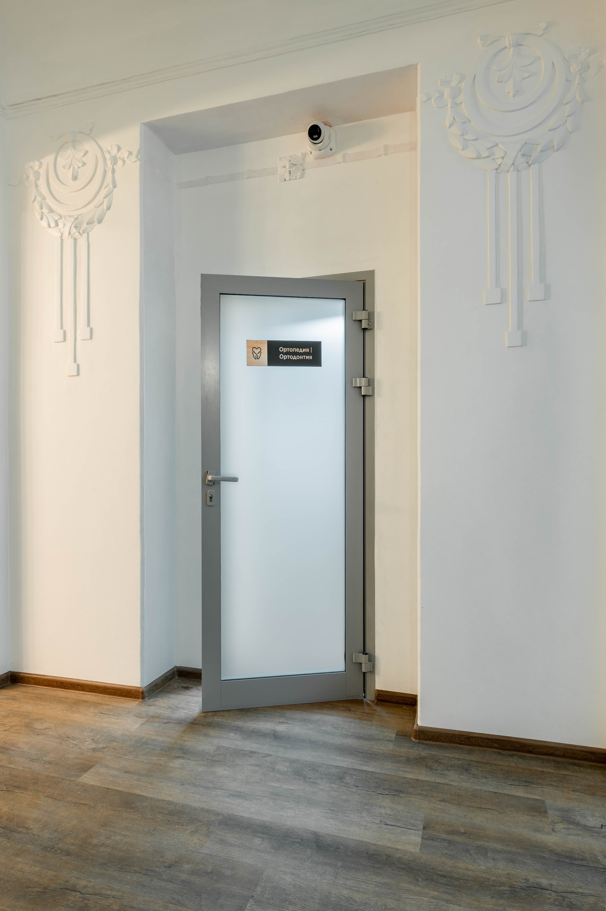 Стоматология «Сидентия». Интерьерный фотограф в Ярославле. Вероника Лазыкина