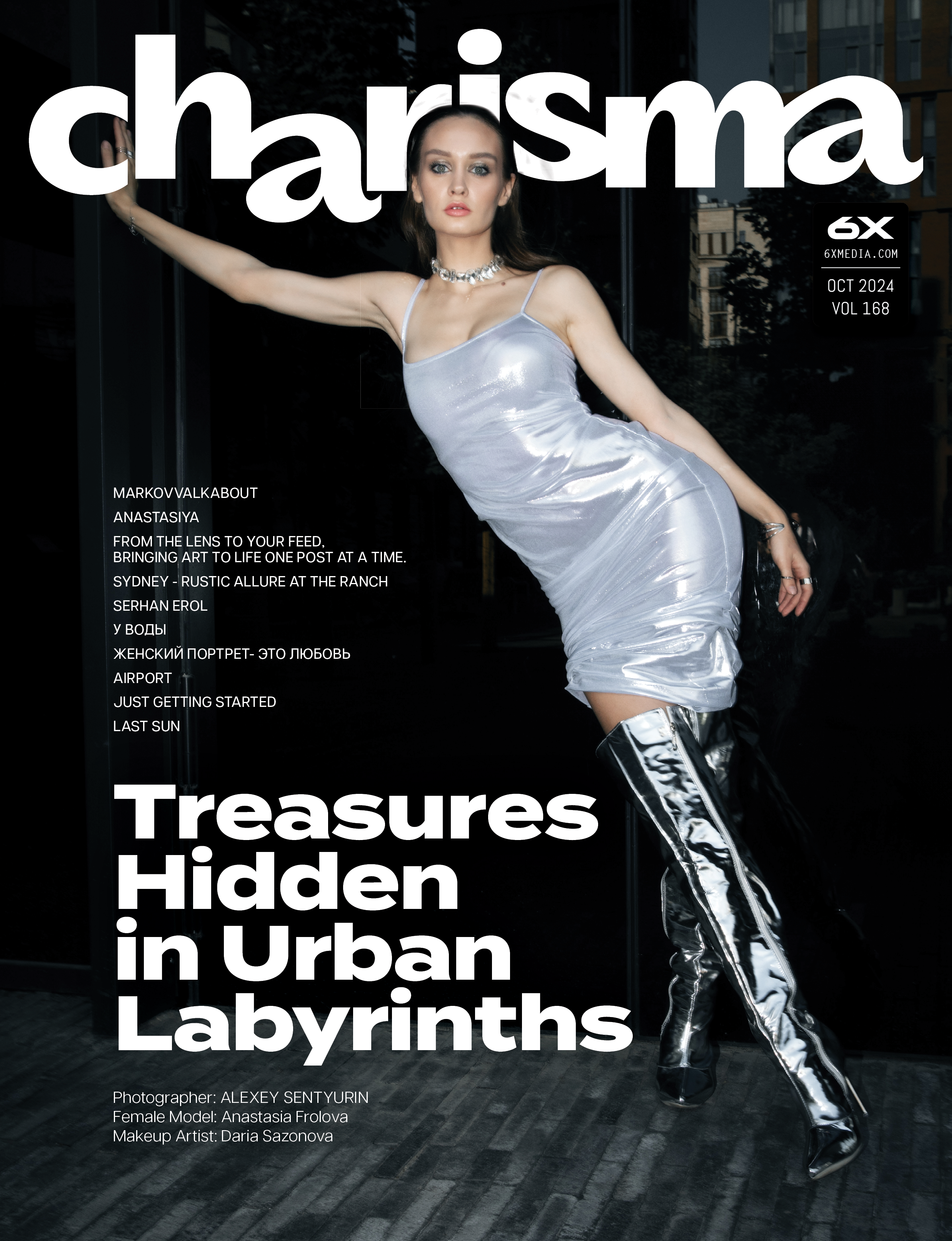 Достижения. Фотограф брендов и бизнеса в Москве Алексей Сентюрин