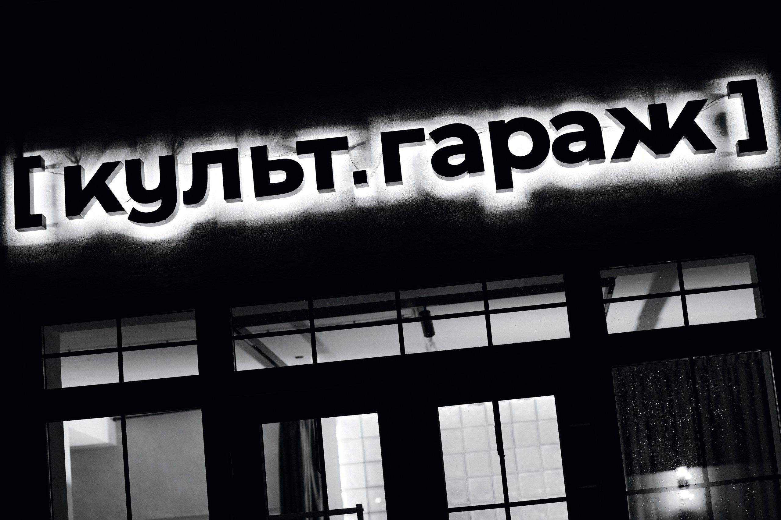АЛЕКСЕЙ / ДЕНЬ РОЖДЕНИЯ. Свадебный фотограф в Москве Евгений Рыжов