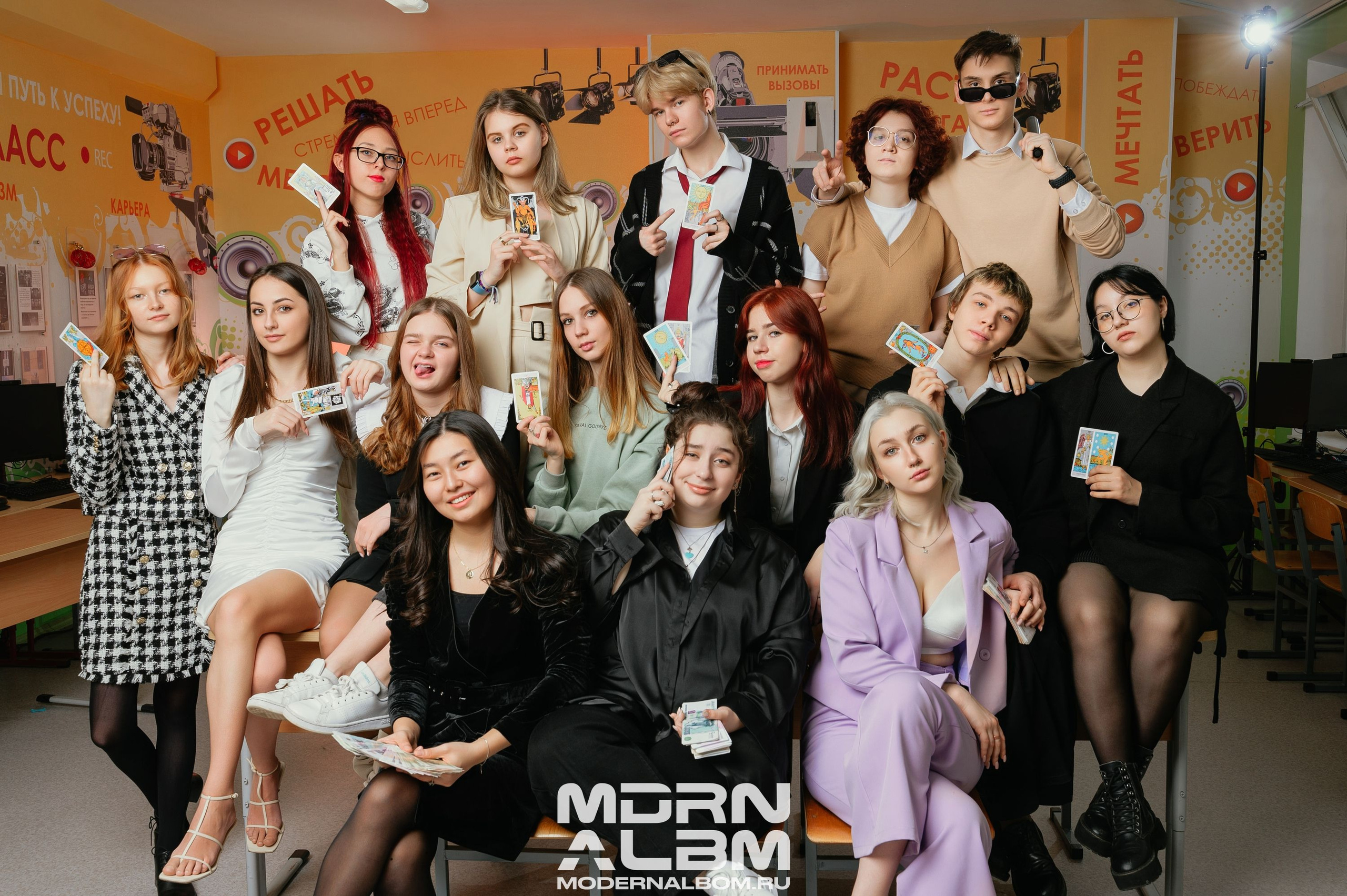 Групповые идеи в Школе. Фотограф Белебей Абзалетдинов Артур