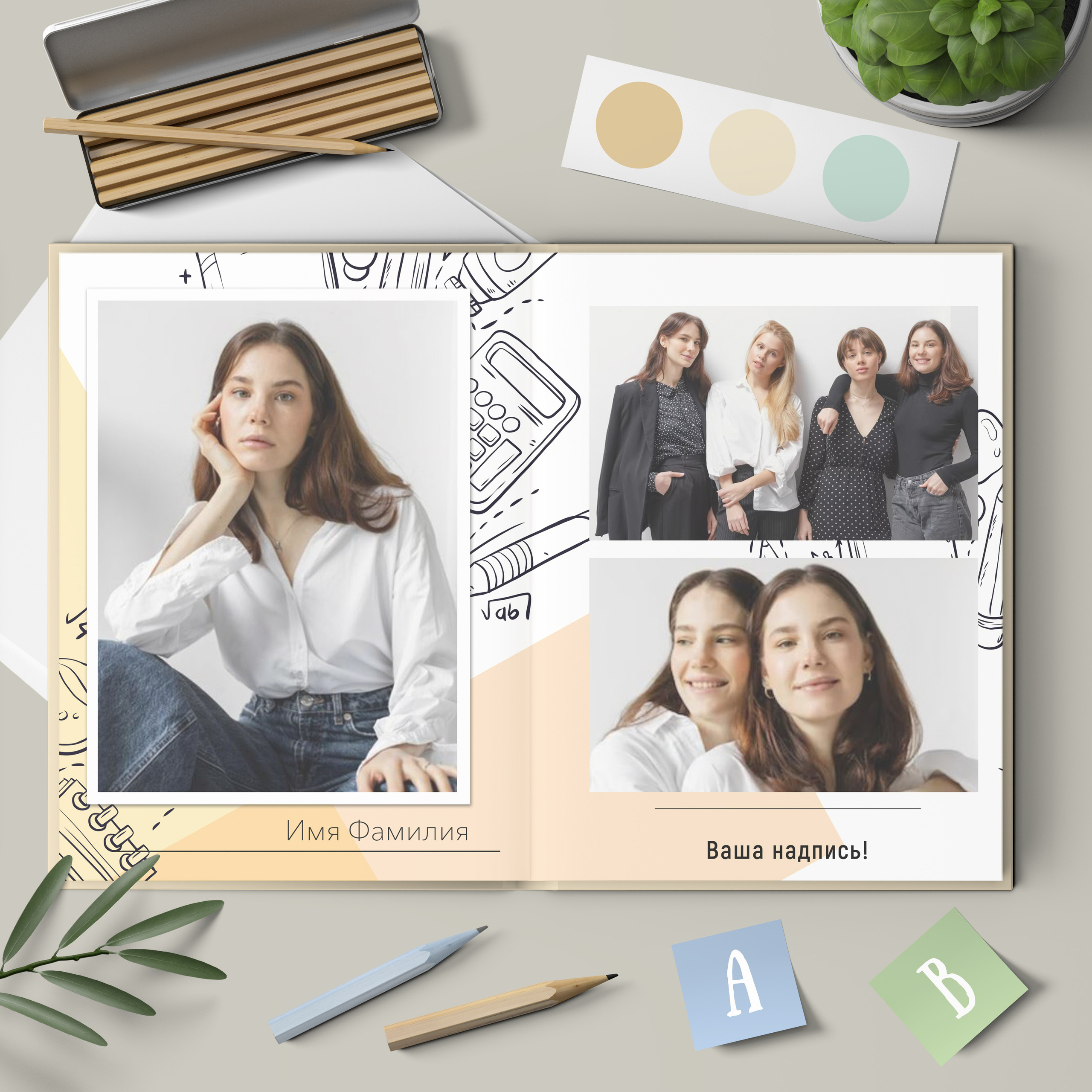 Orange. Фотограф Белебей Абзалетдинов Артур