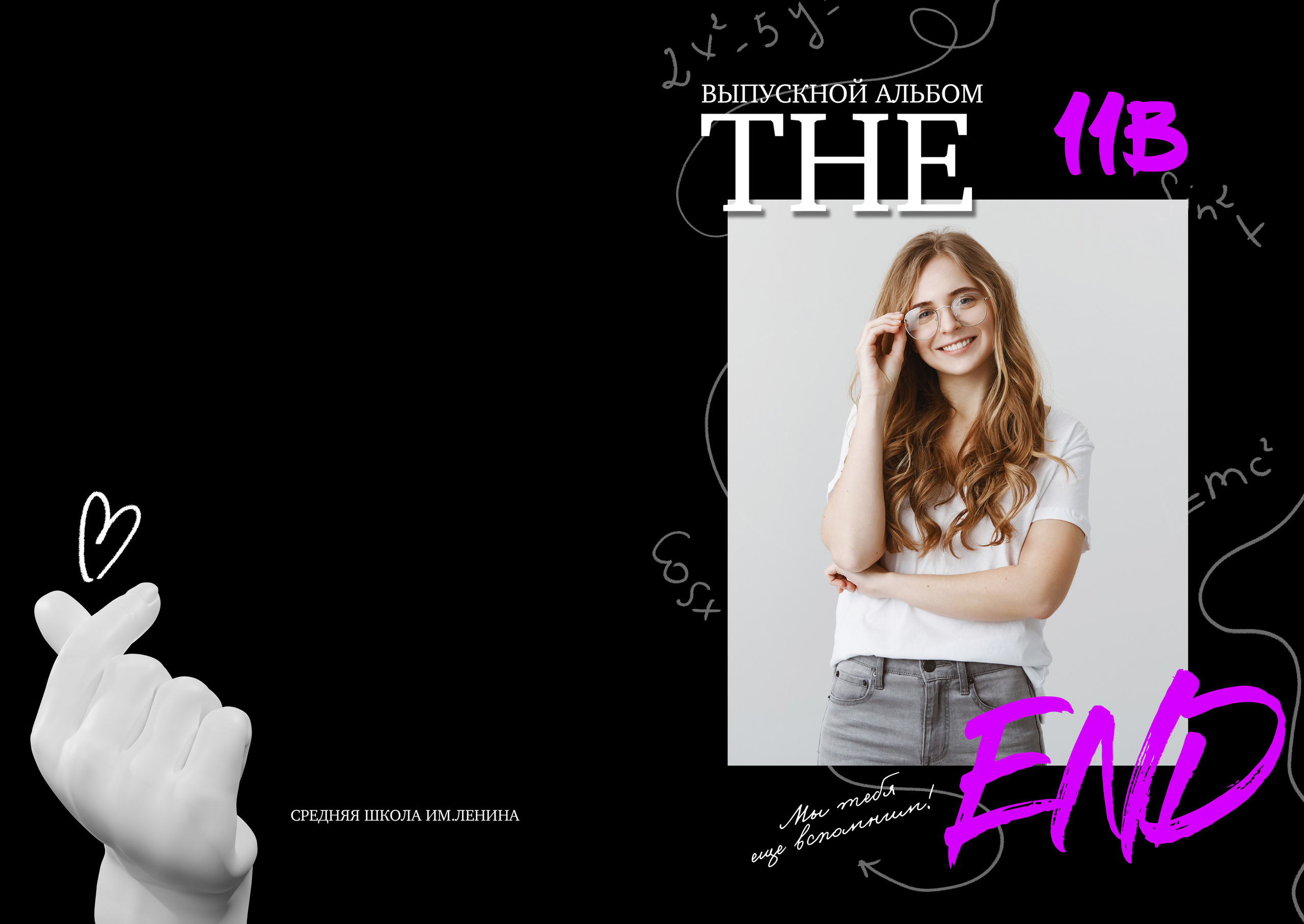 Like. Фотограф Белебей Абзалетдинов Артур