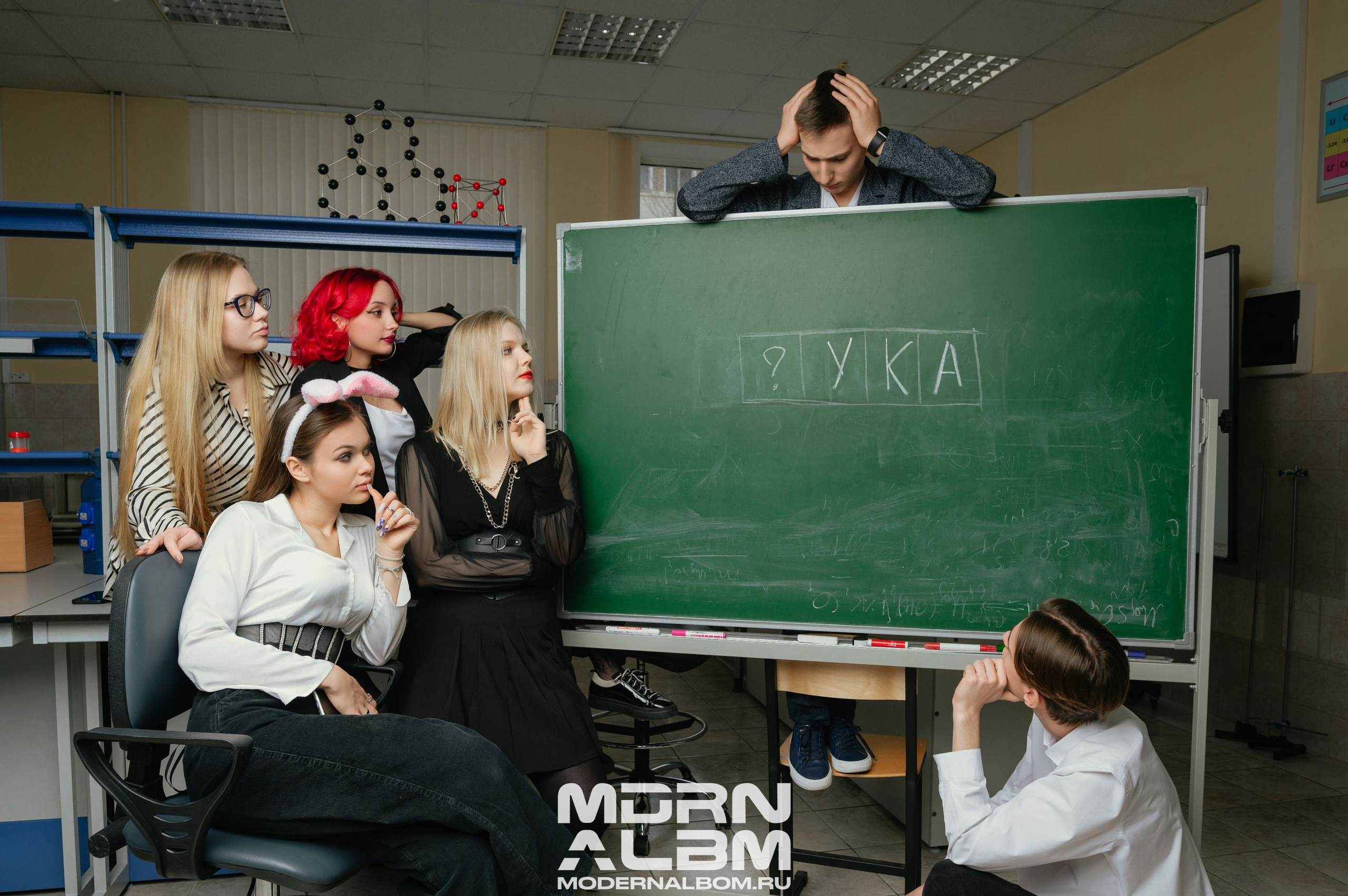 Групповые идеи в Школе. Фотограф Белебей Абзалетдинов Артур