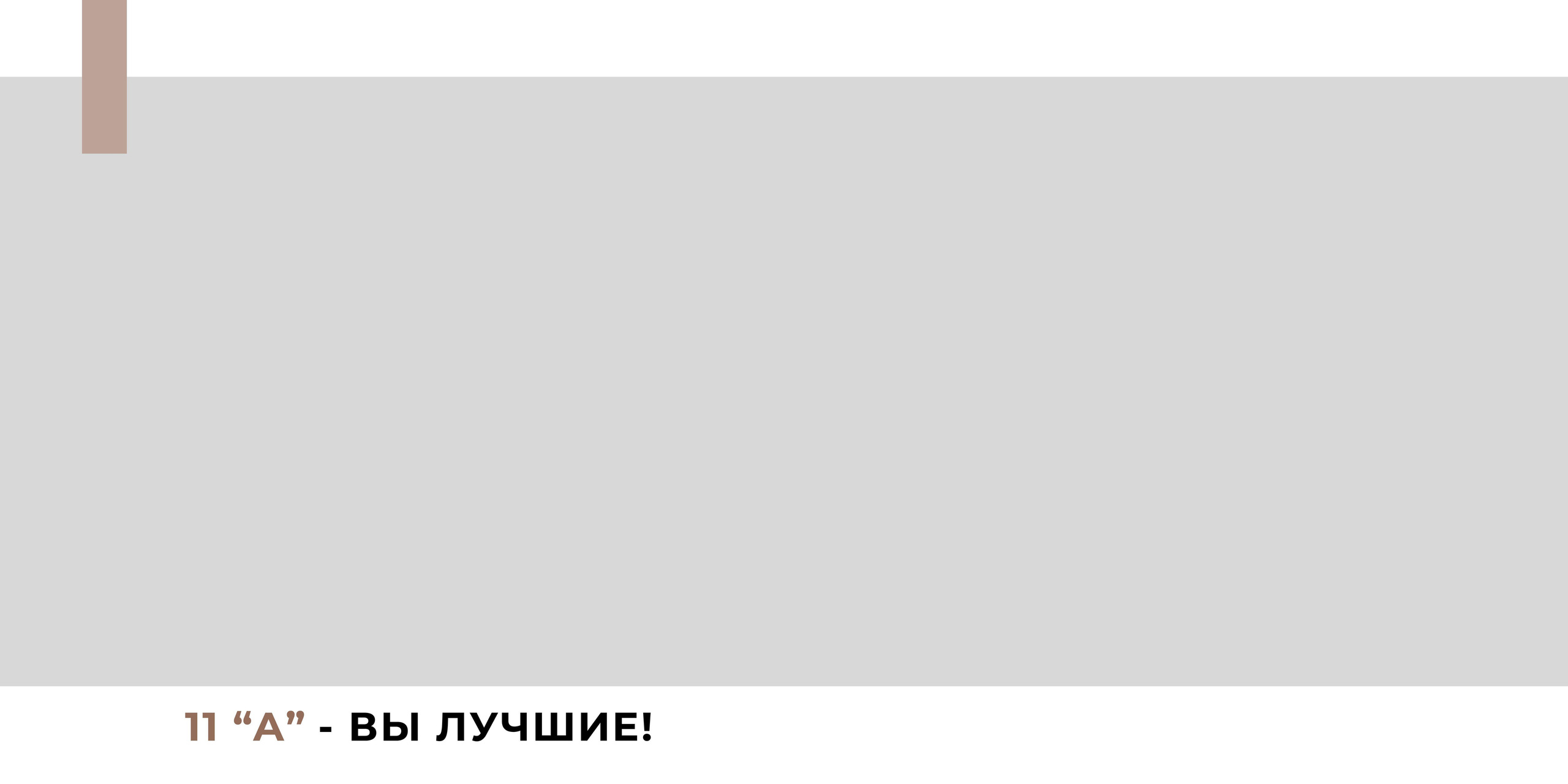 Lux. Фотограф Белебей Абзалетдинов Артур