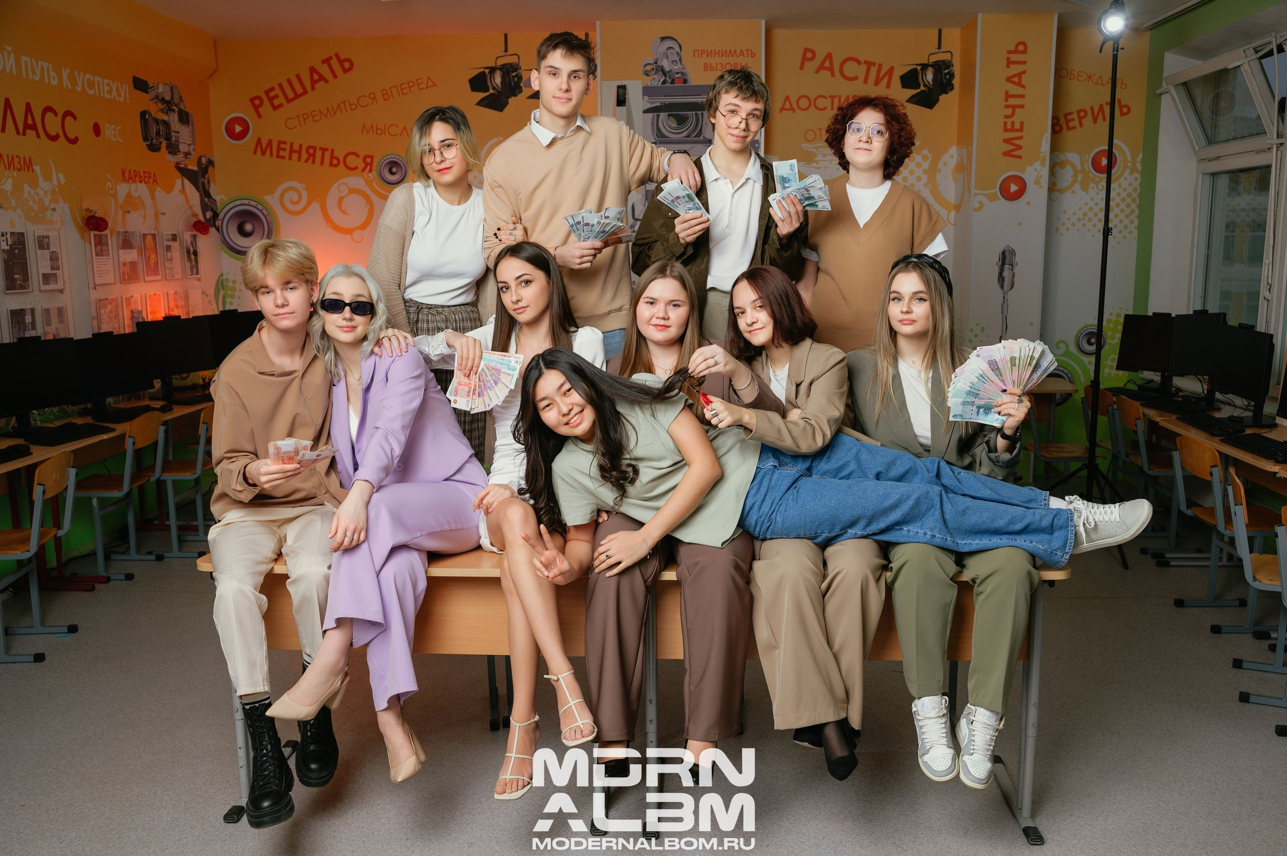 Групповые идеи в Школе. Фотограф Белебей Абзалетдинов Артур