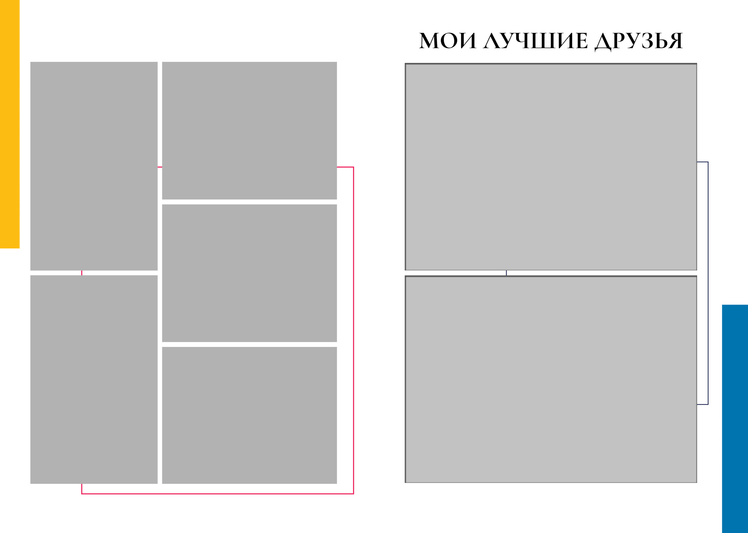 Shapes. Фотограф Белебей Абзалетдинов Артур