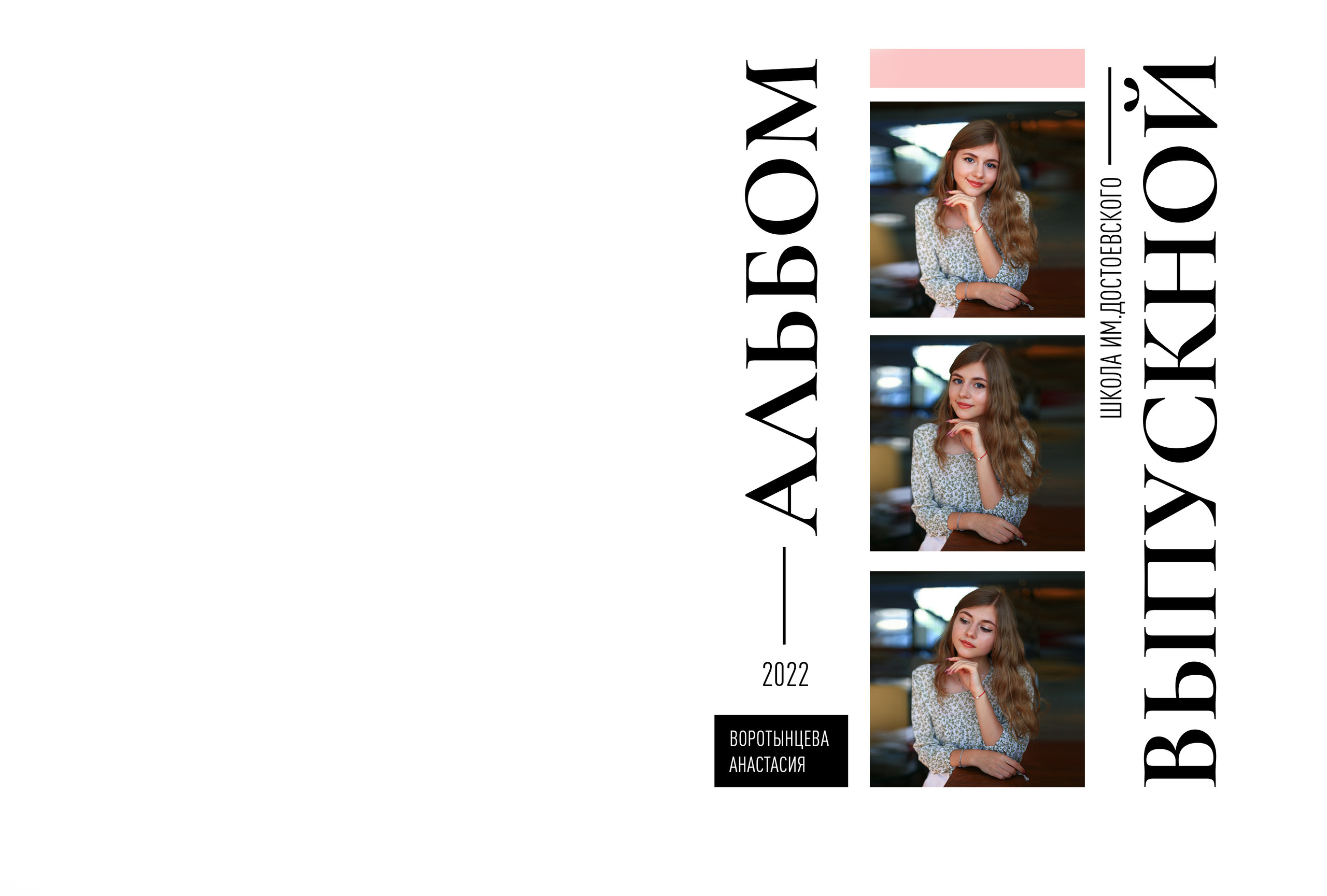 Exat. Фотограф Белебей Абзалетдинов Артур