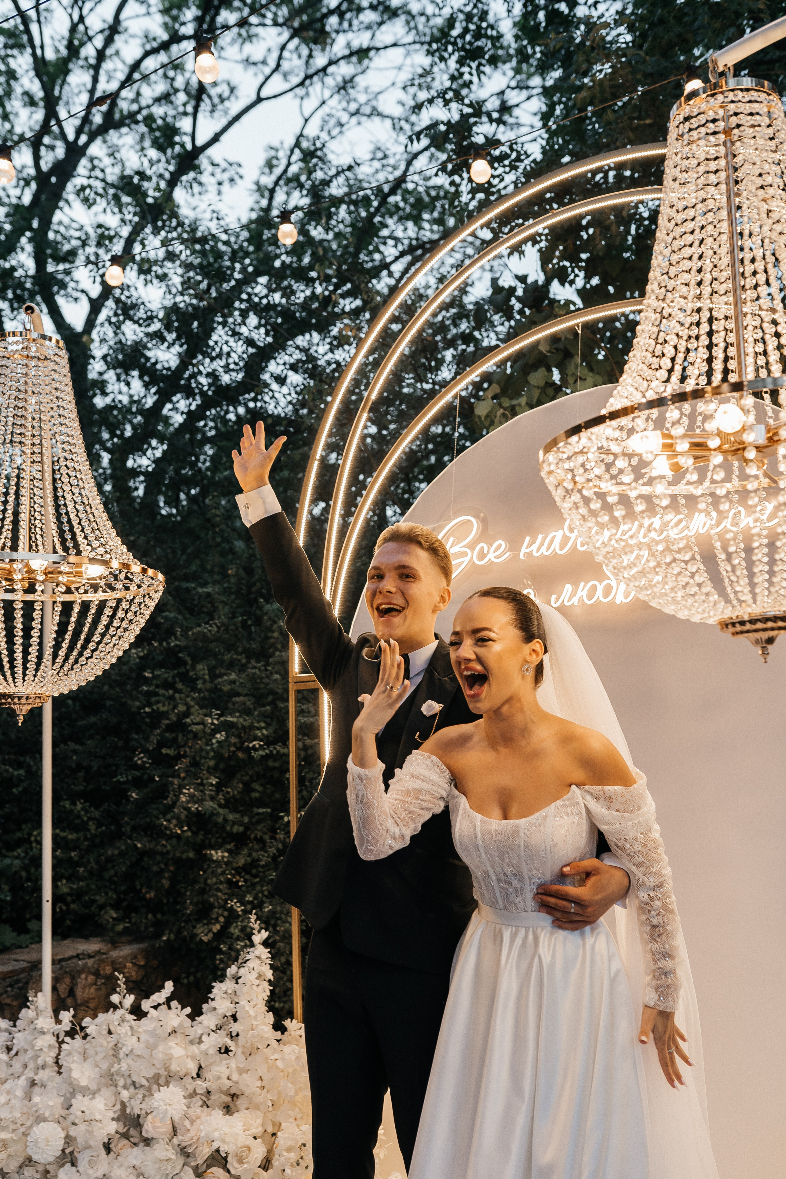 Иван и Анастасия. Главная