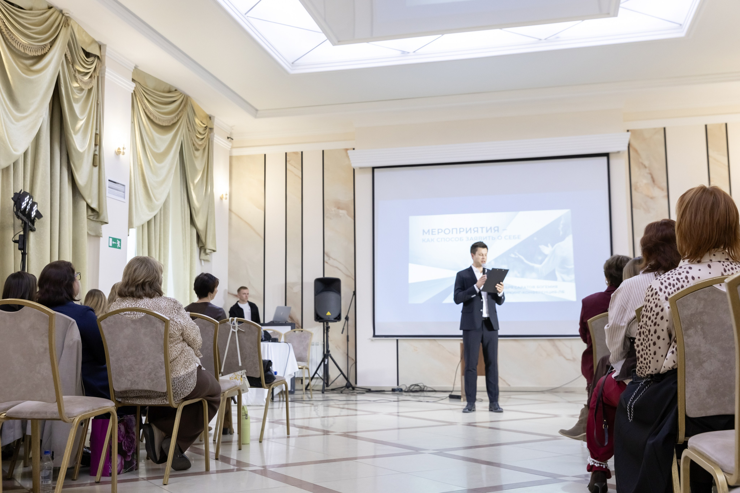 Богемия, конференция. Портретный и семейный фотограф Наталия Гаврилина, Саратов — Москва