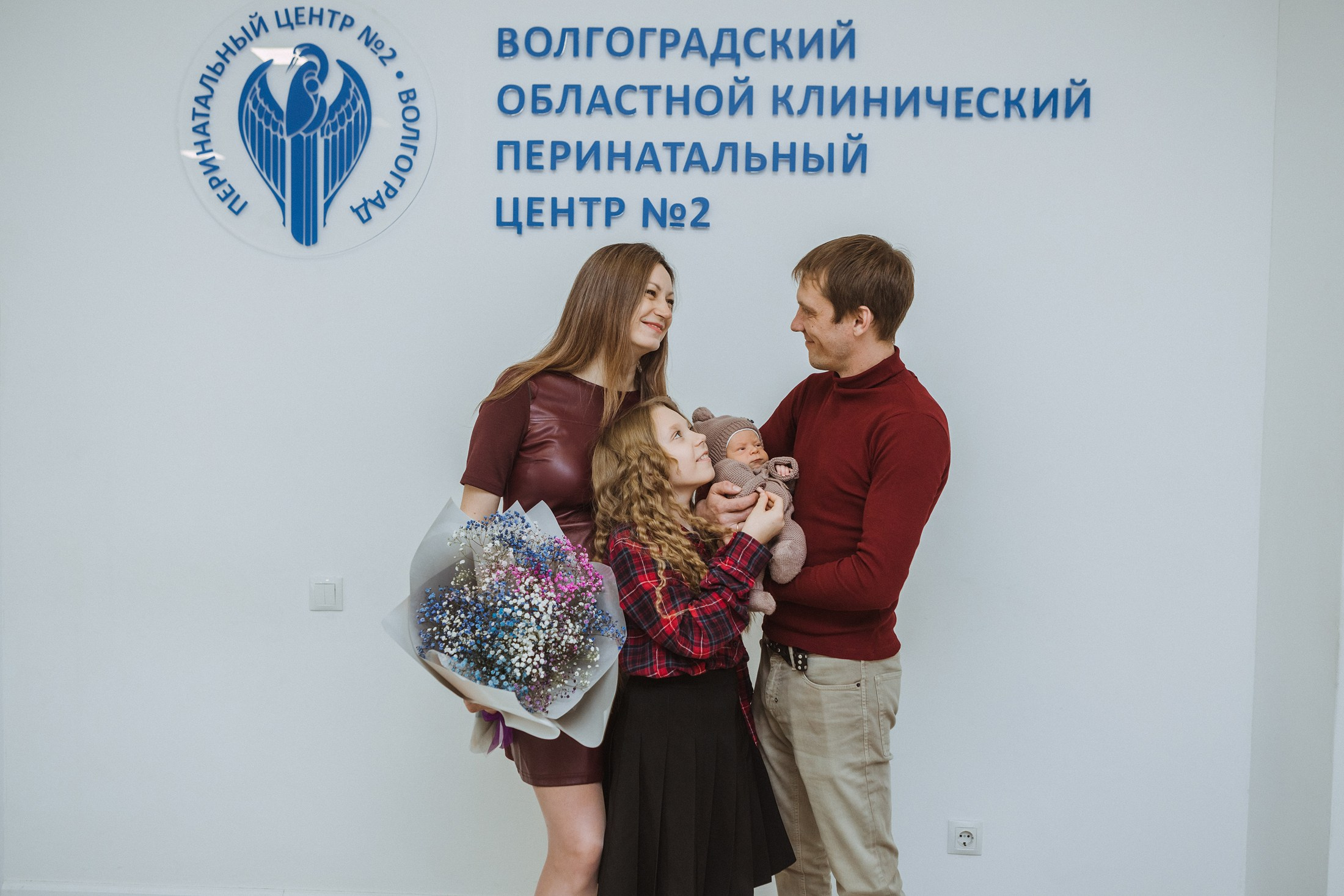 Выписка Марины. Фотографы в городе Волгограде — Людмила Агеева и Алексей Околелов