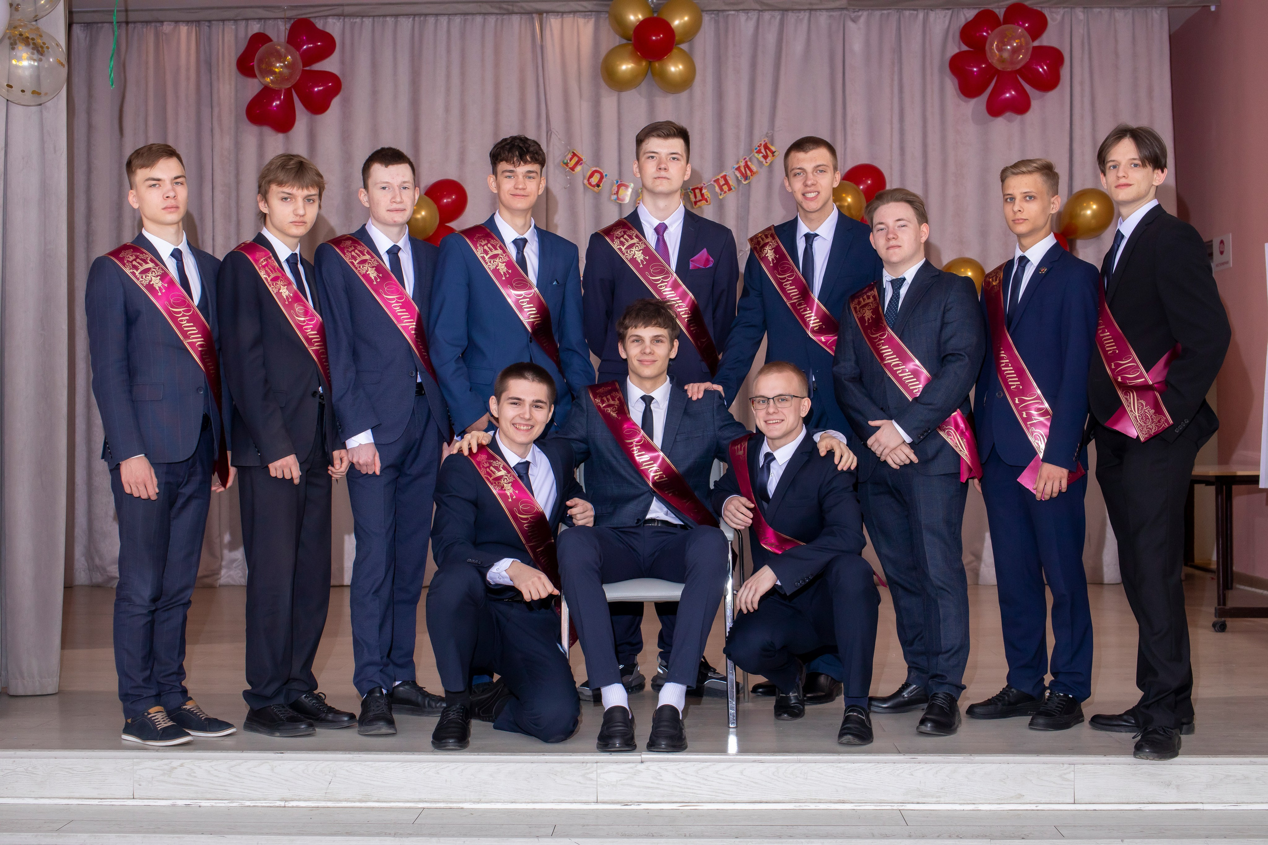 Школьная фотосессия. Главная