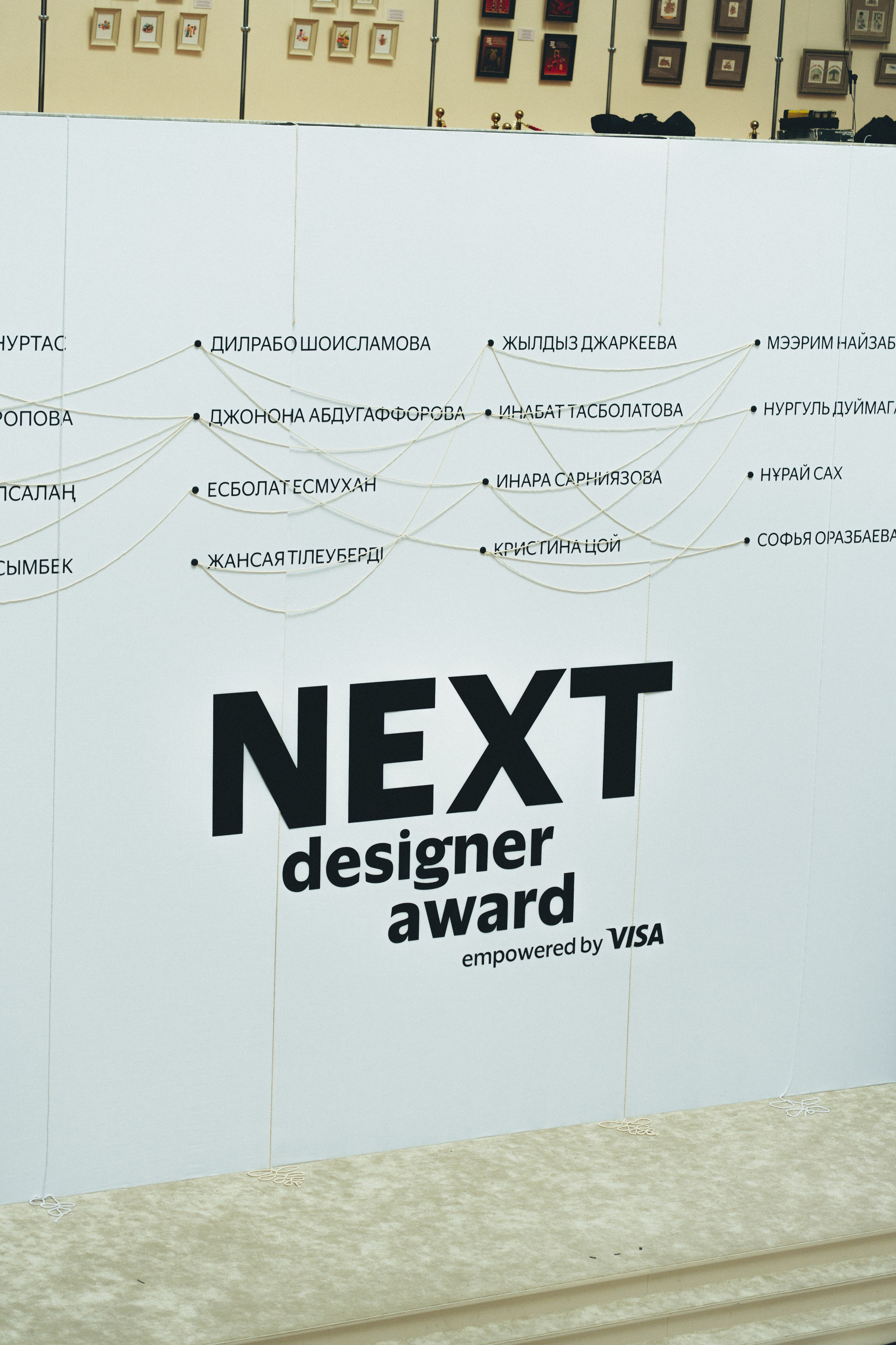 NEXT DESIGNER AWARD empowered by VISA