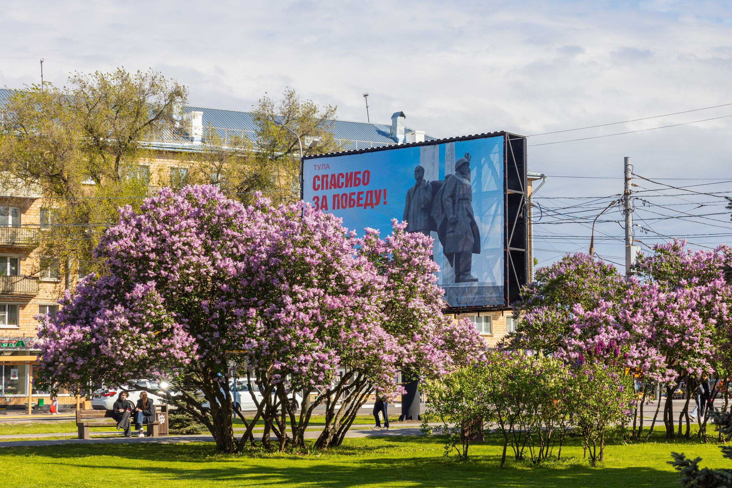 80 летие Великой Победы в Туле. Фотограф в Туле Крупский АнДРей. Фотостудия «КАДР71» в Туле
