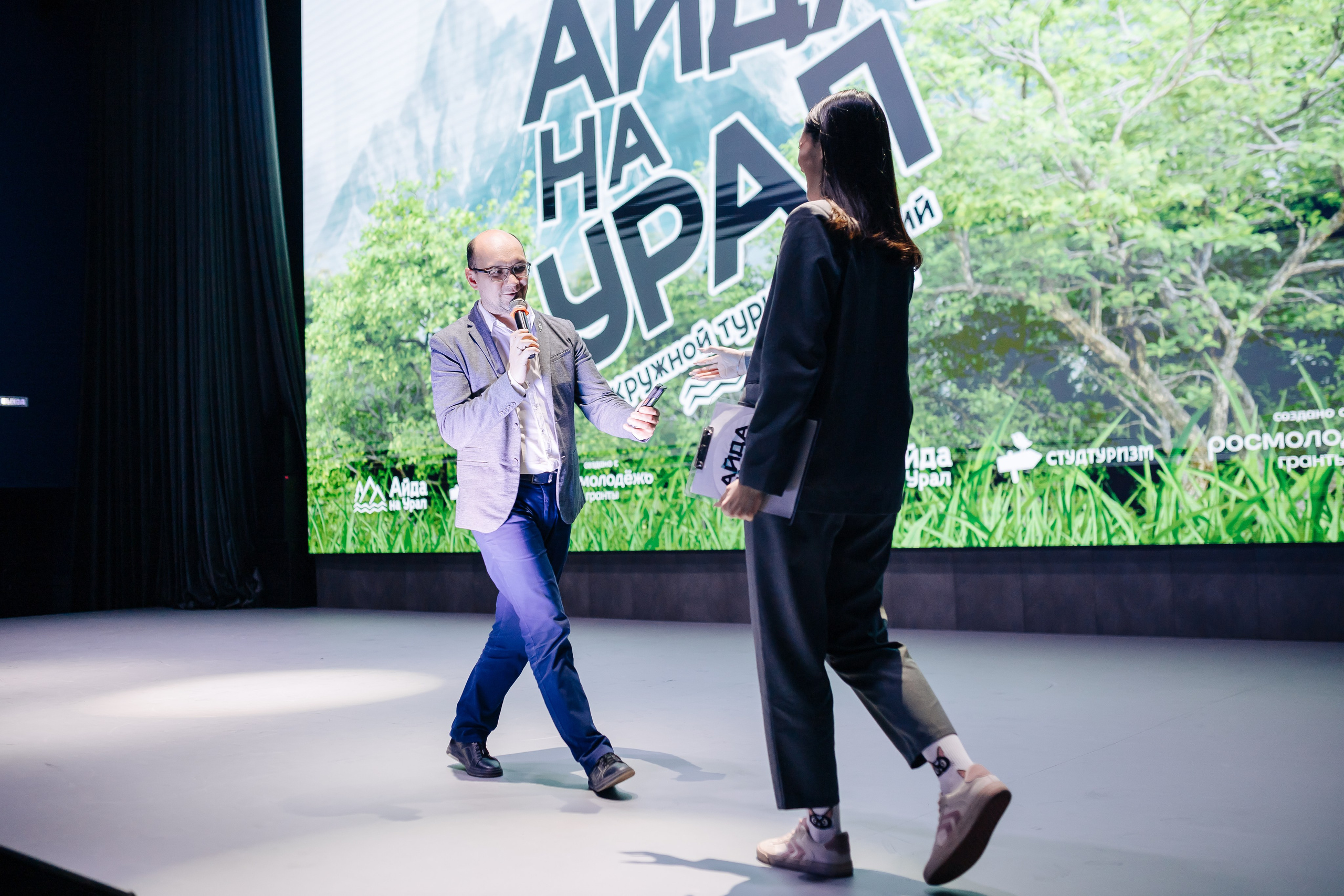 Окружной туристический форум «Айда на Урал» // 24.10 — 27.10.2024. Денис Прохоров Фотограф в г. Магнитогорск