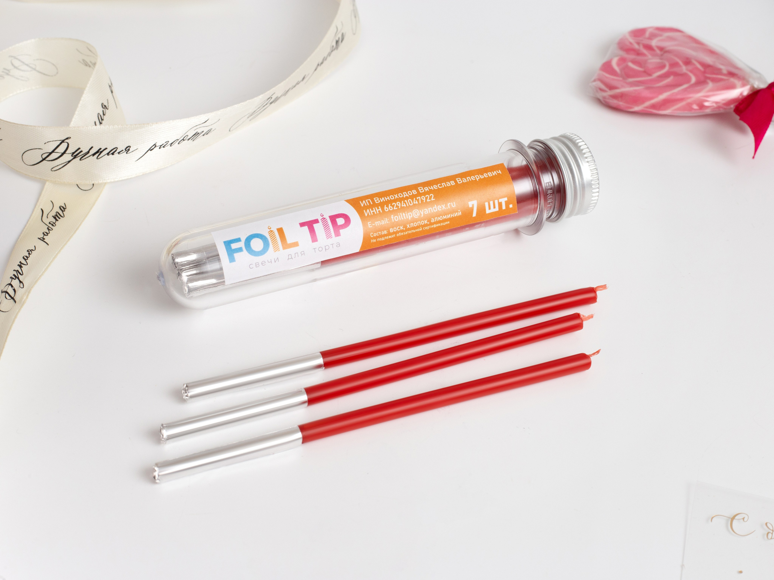 Свечи. Фотограф для различных событий, проектов, маркетплейсов, сайтов и мероприятий в Екатеринбурге