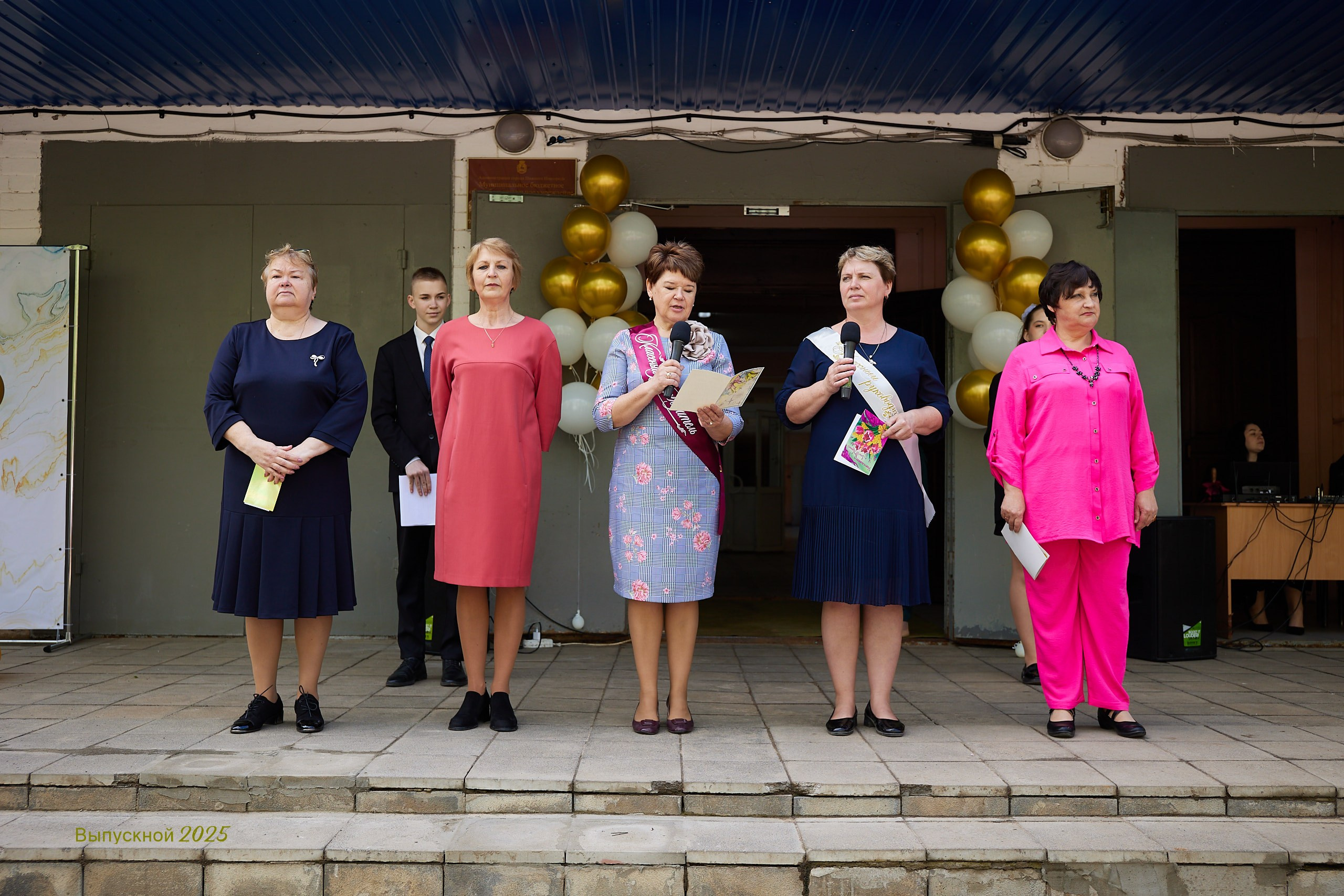 Выпускной «Прощай школа» 2025 год. Спортивный фотограф Некрасов Денис