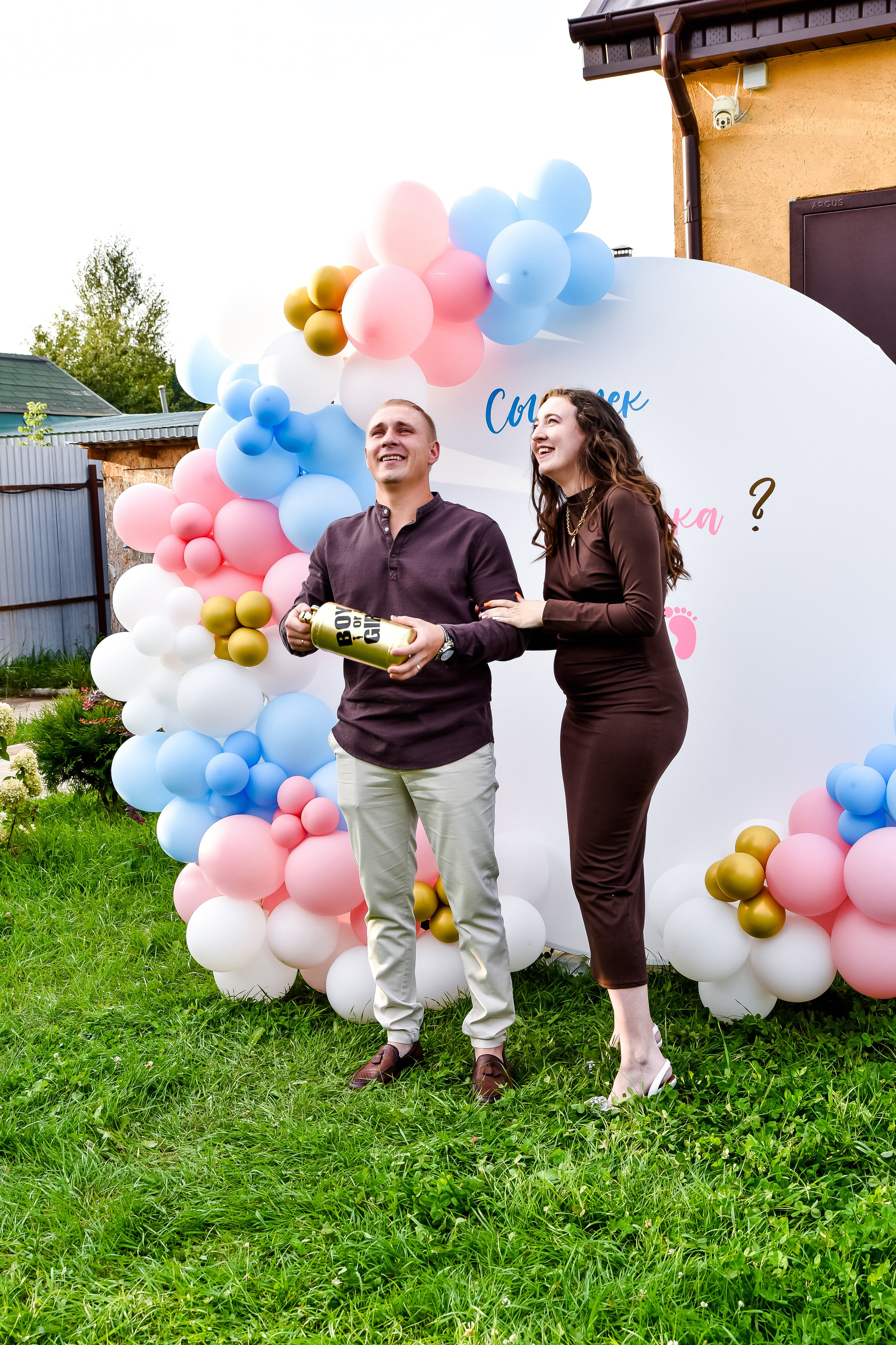 Гендер пати