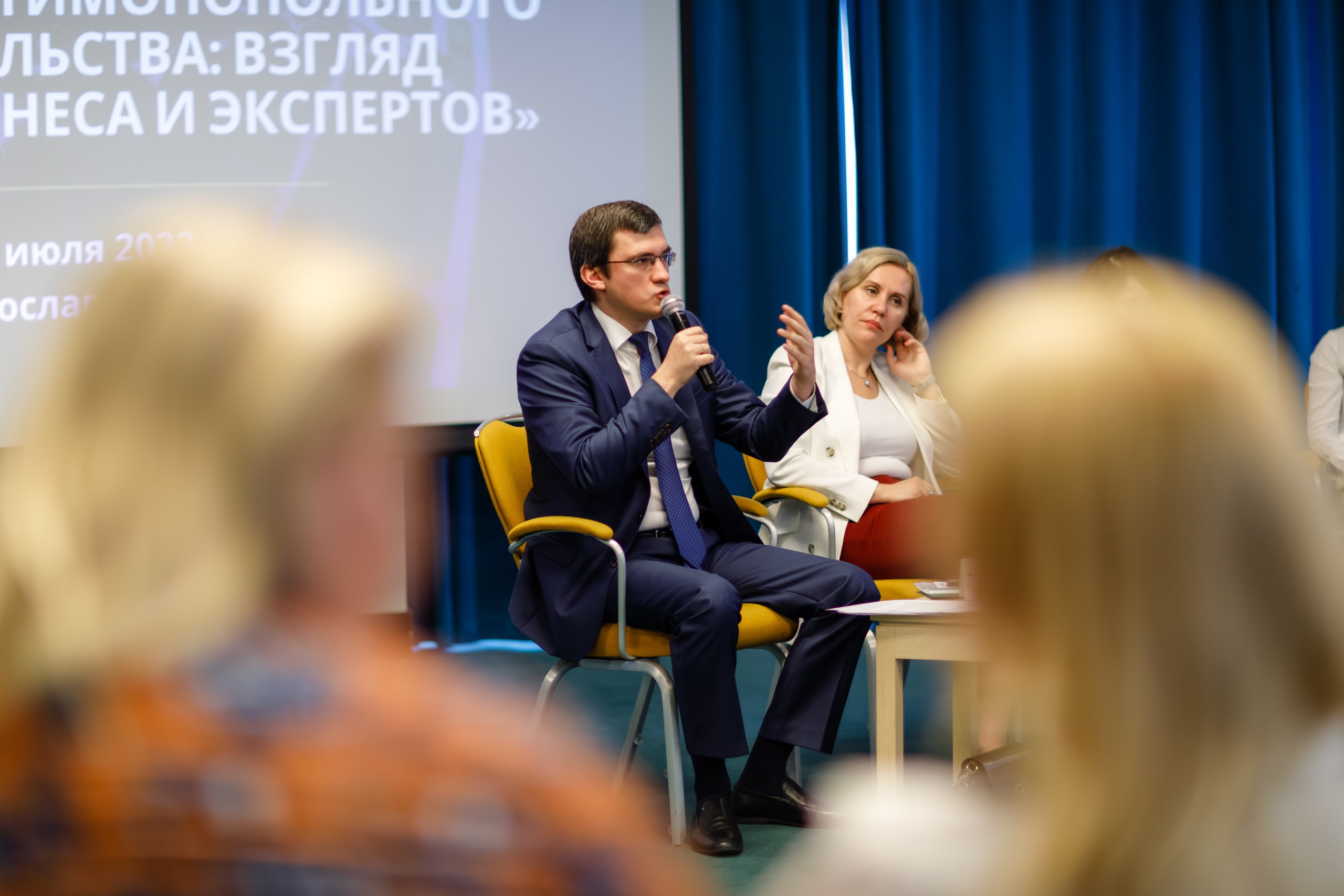 Конференция. COSMOS. Свадебный фотограф в Ярославле Анастасия Архипова