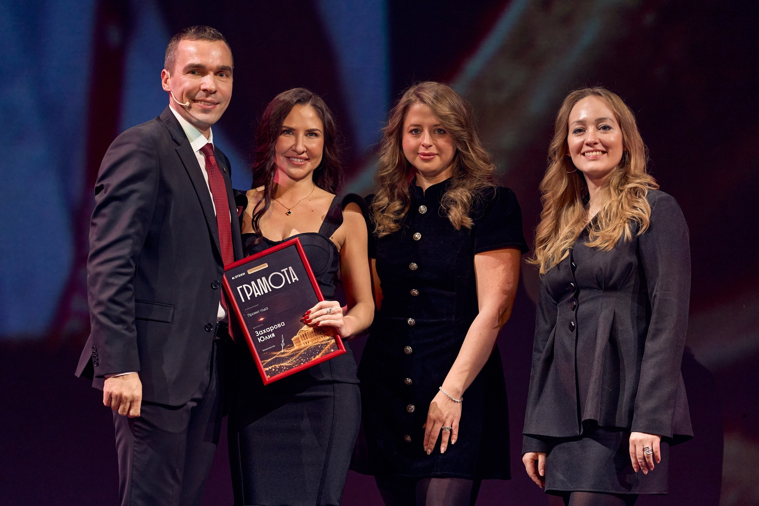 Репортажная фотосъемка мероприятий в Москве