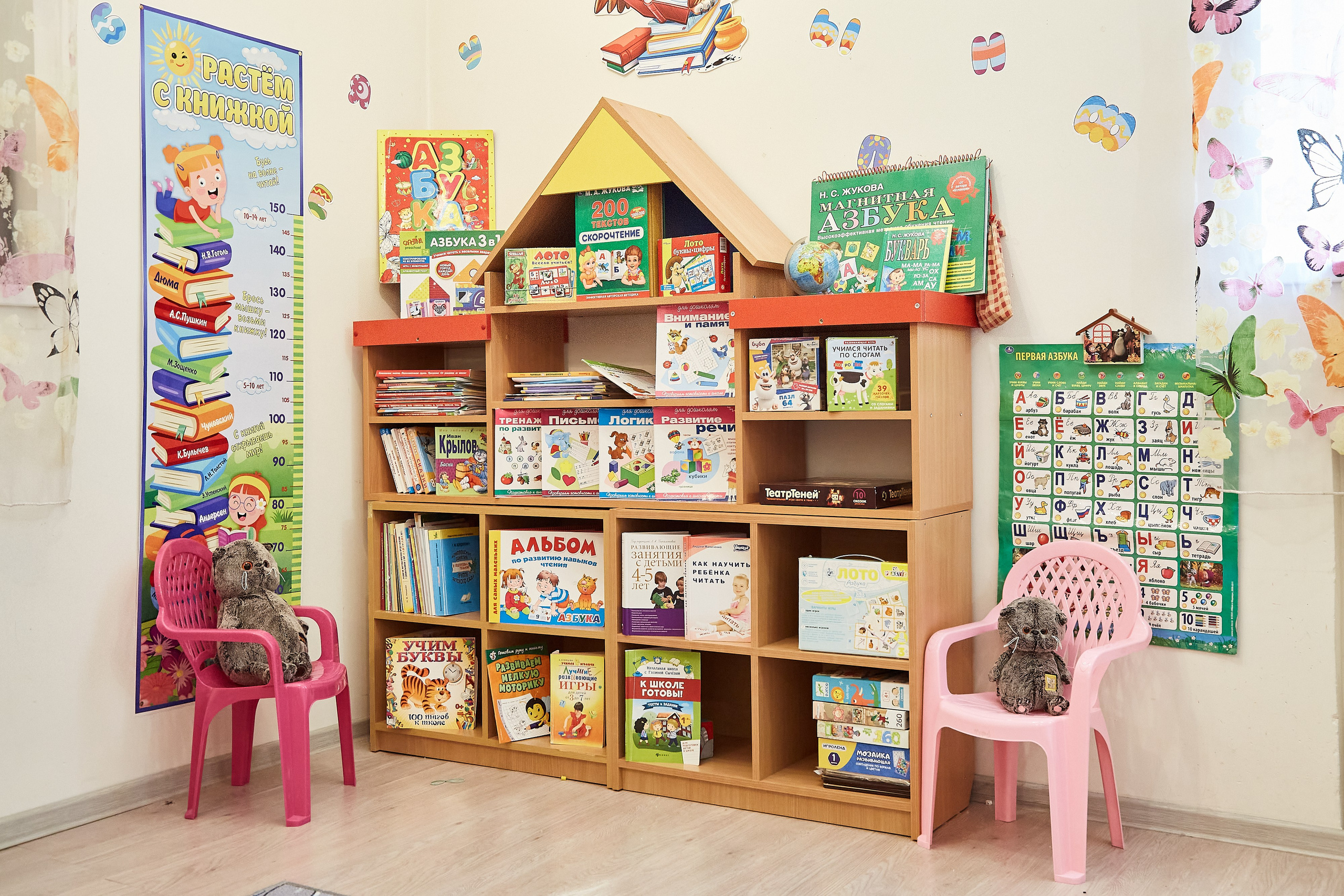 Детский сад Улыбка. Фотограф Анастасия Леонтьева Санкт-Петербург