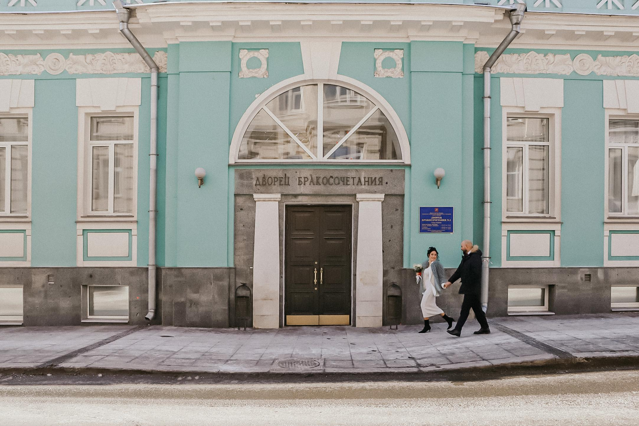 Свадьба Екатерины и Васифа в Грибоедовском ЗАГСе. Дворец бракосочетания 1. Свадебный фотограф Москва и другие города