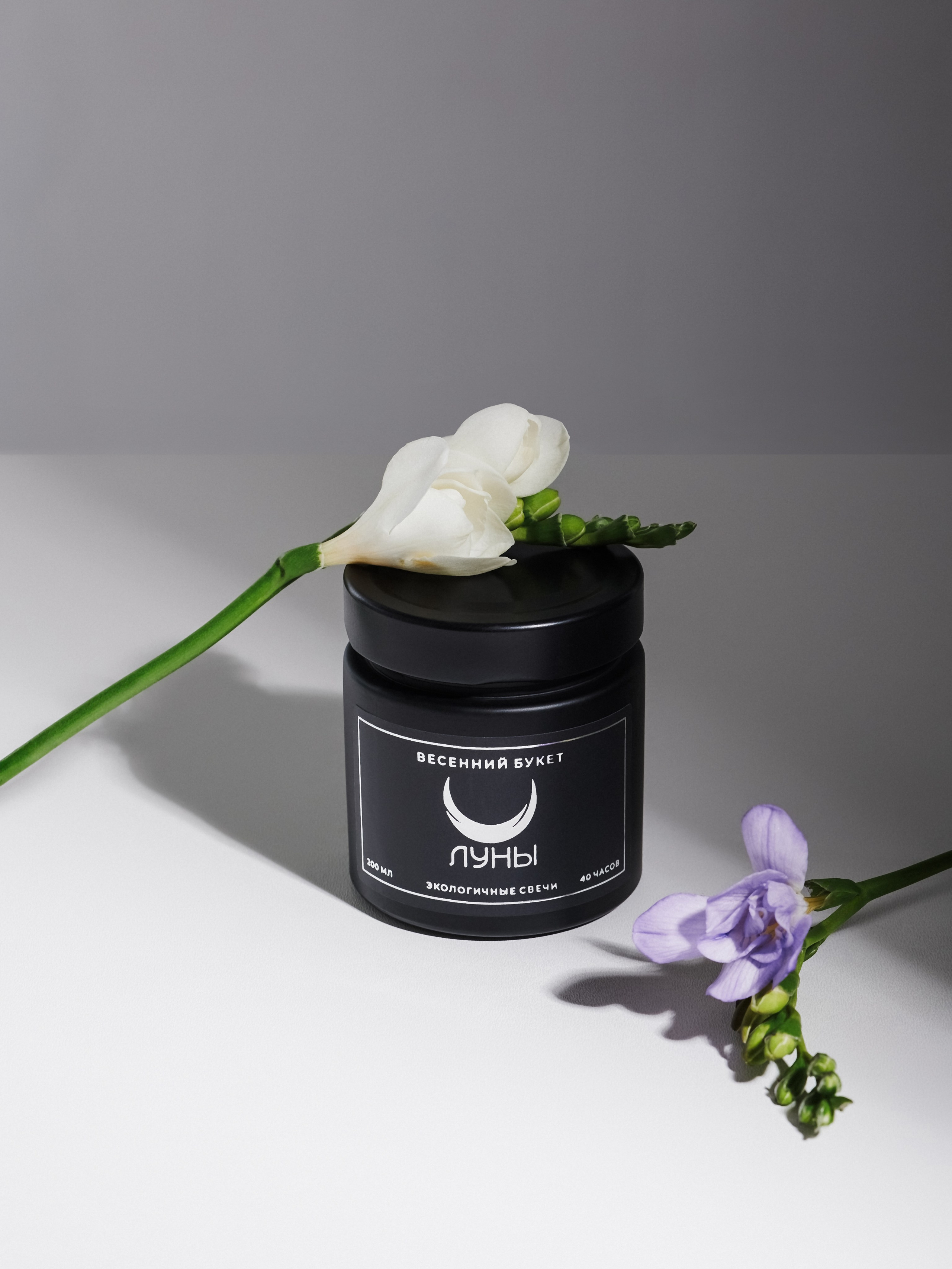 Предметные фотографий и ретушь свечей в Санкт-Петербурге | Фотограф и ретушер Дарья Мейкер. Дарья Мейкер • Фотограф в Санкт-Петербурге