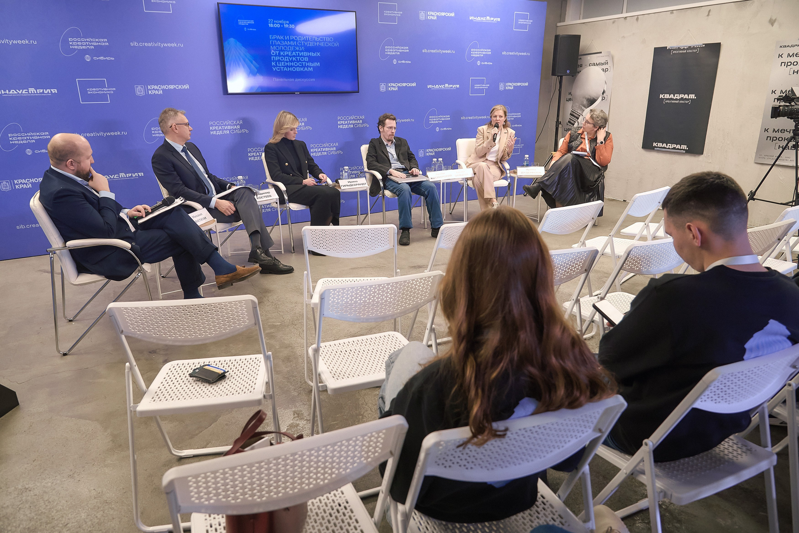 Российская креативная неделя Красноярск (2 дня съёмок). Фотограф Яковлев Роман — Красноярск