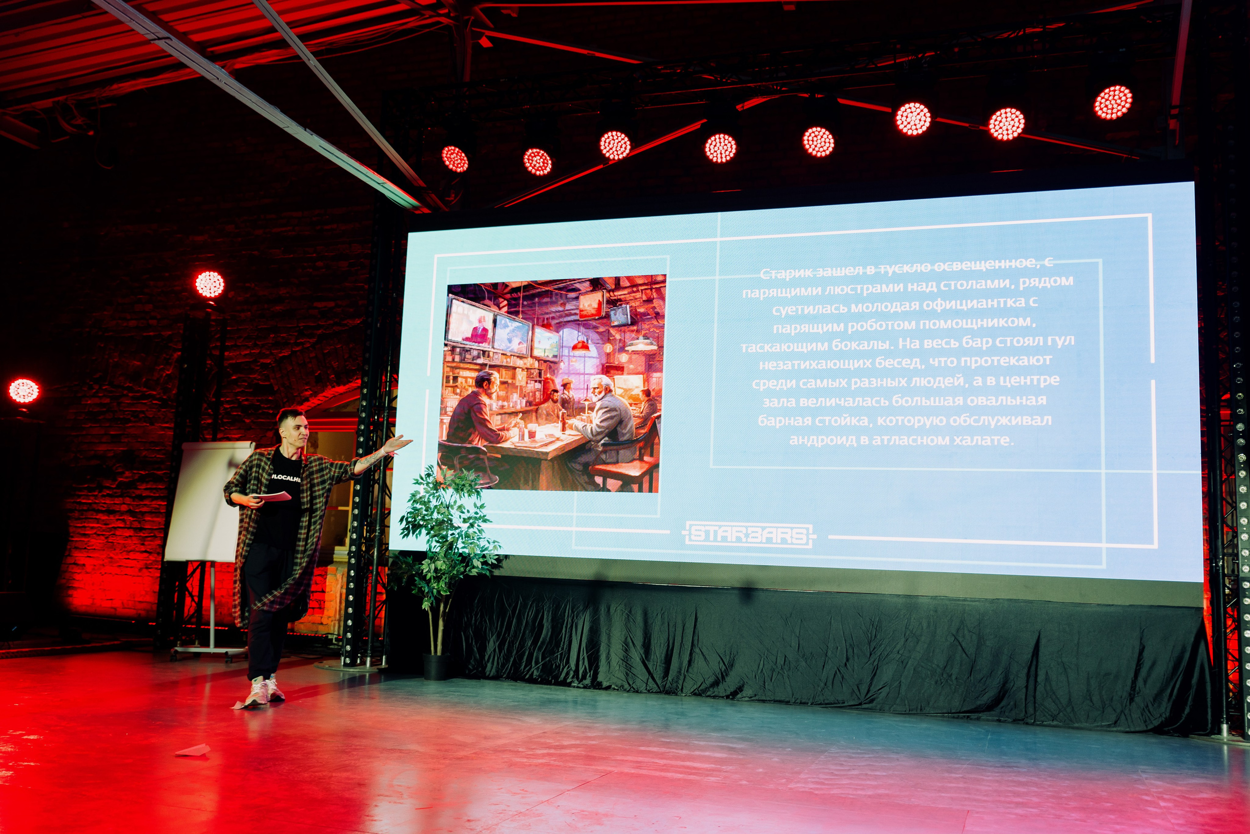 Bar Hub. Фотограф в Москве