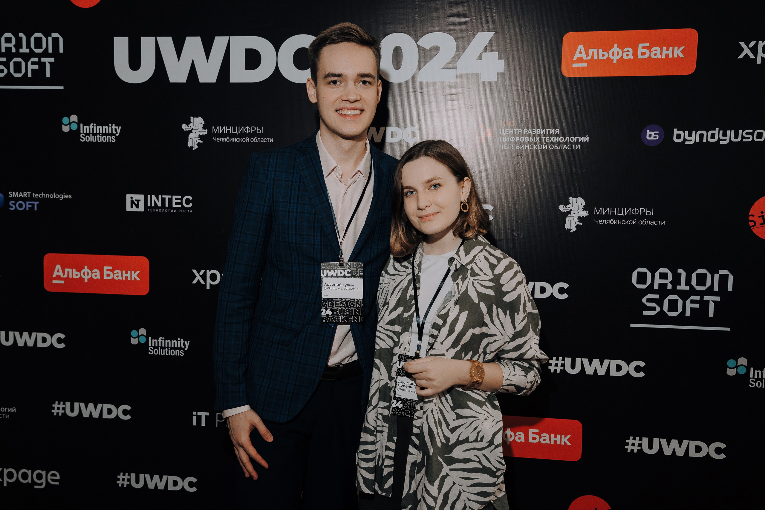 UWDC 2024. Репортажный фотограф Зуев Роман г. Челябинск