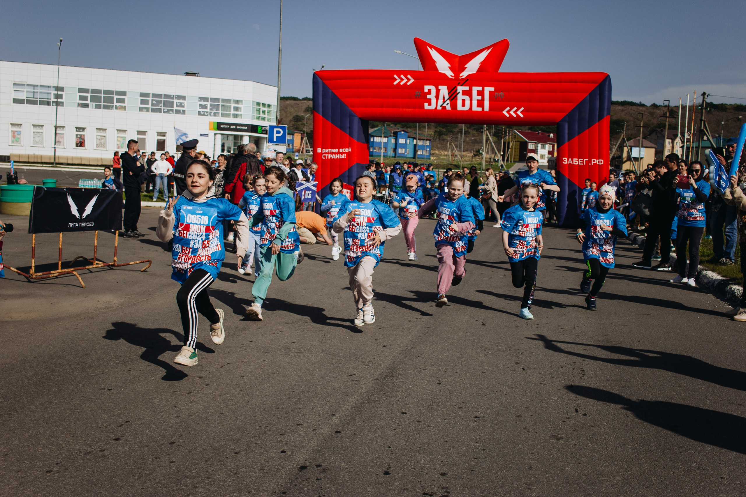 Репортаж ЗАБЕГ РФ 2024 КУРИЛЬСК. Фотограф Итуруп | Курильские острова