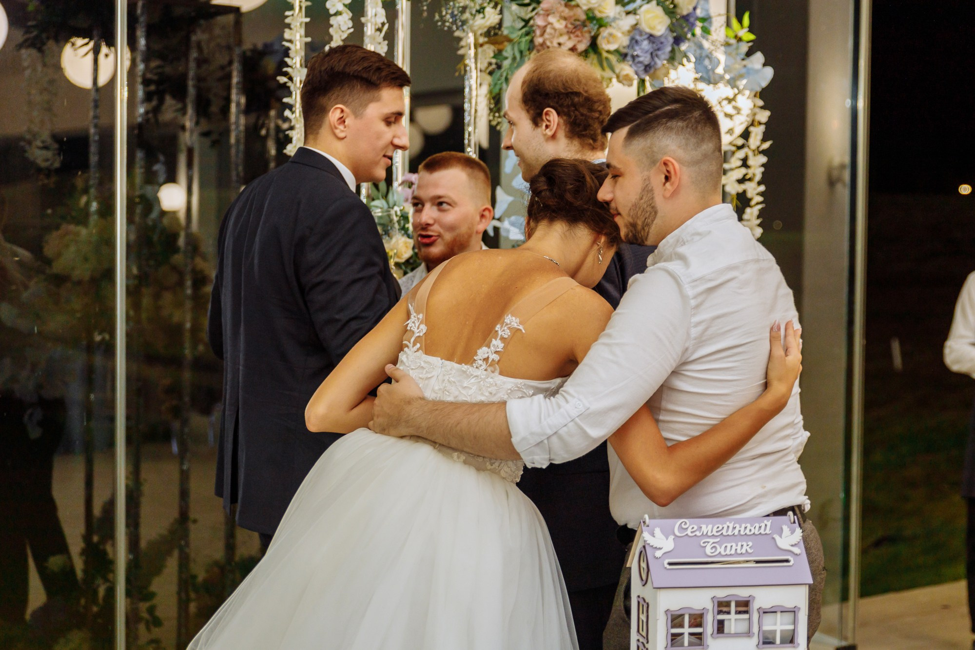 Максим и Маргарита