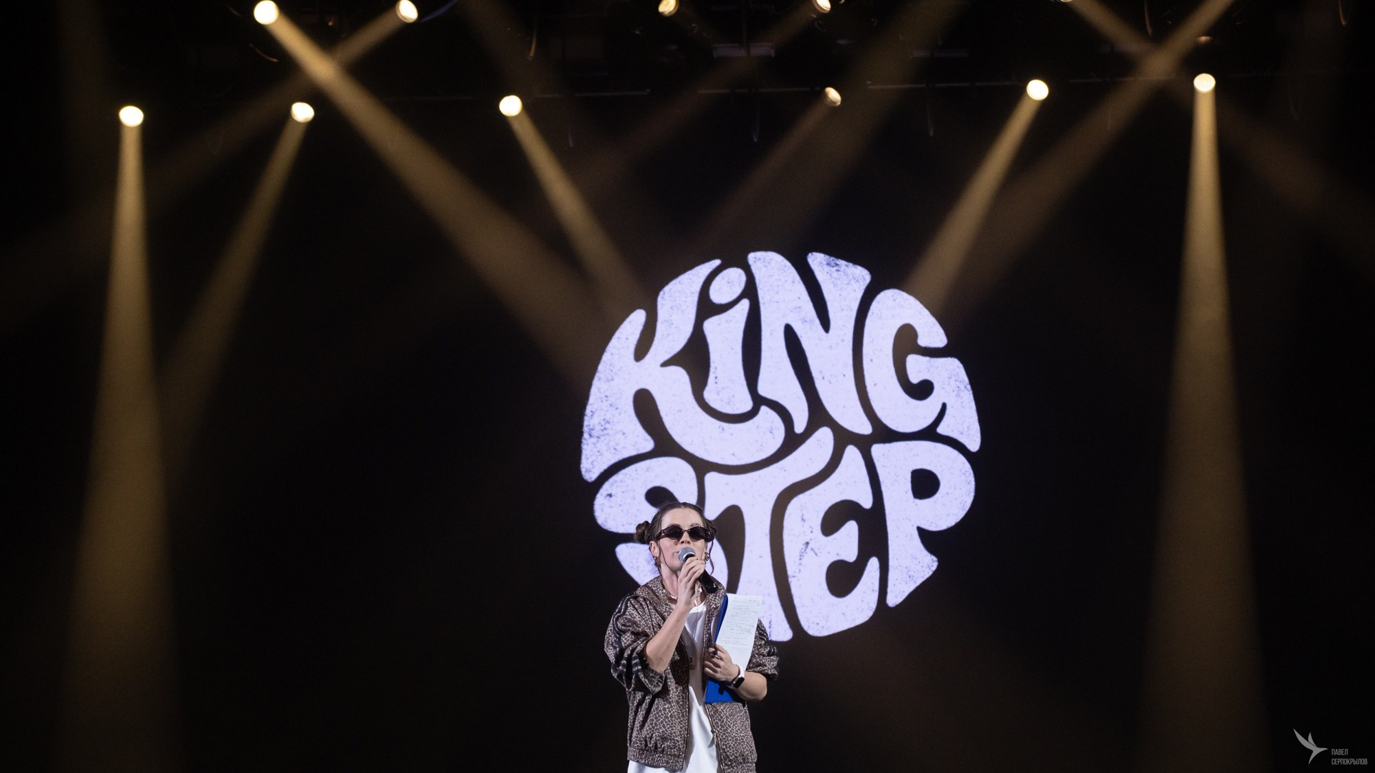 KINGSTEP SHOW 13
