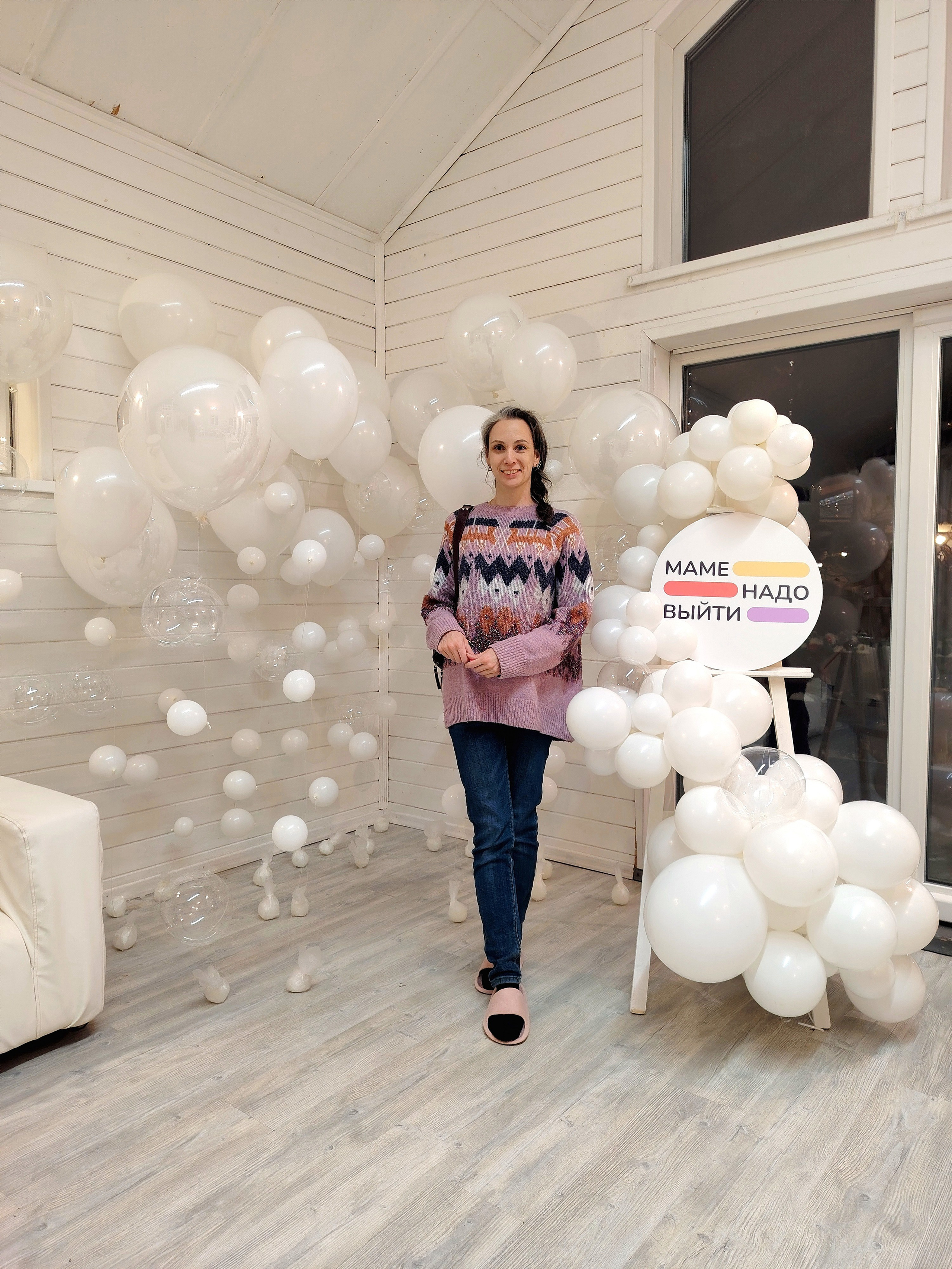 Фотозоны в Ваше пространство. Аэродизайнер Елена Лин