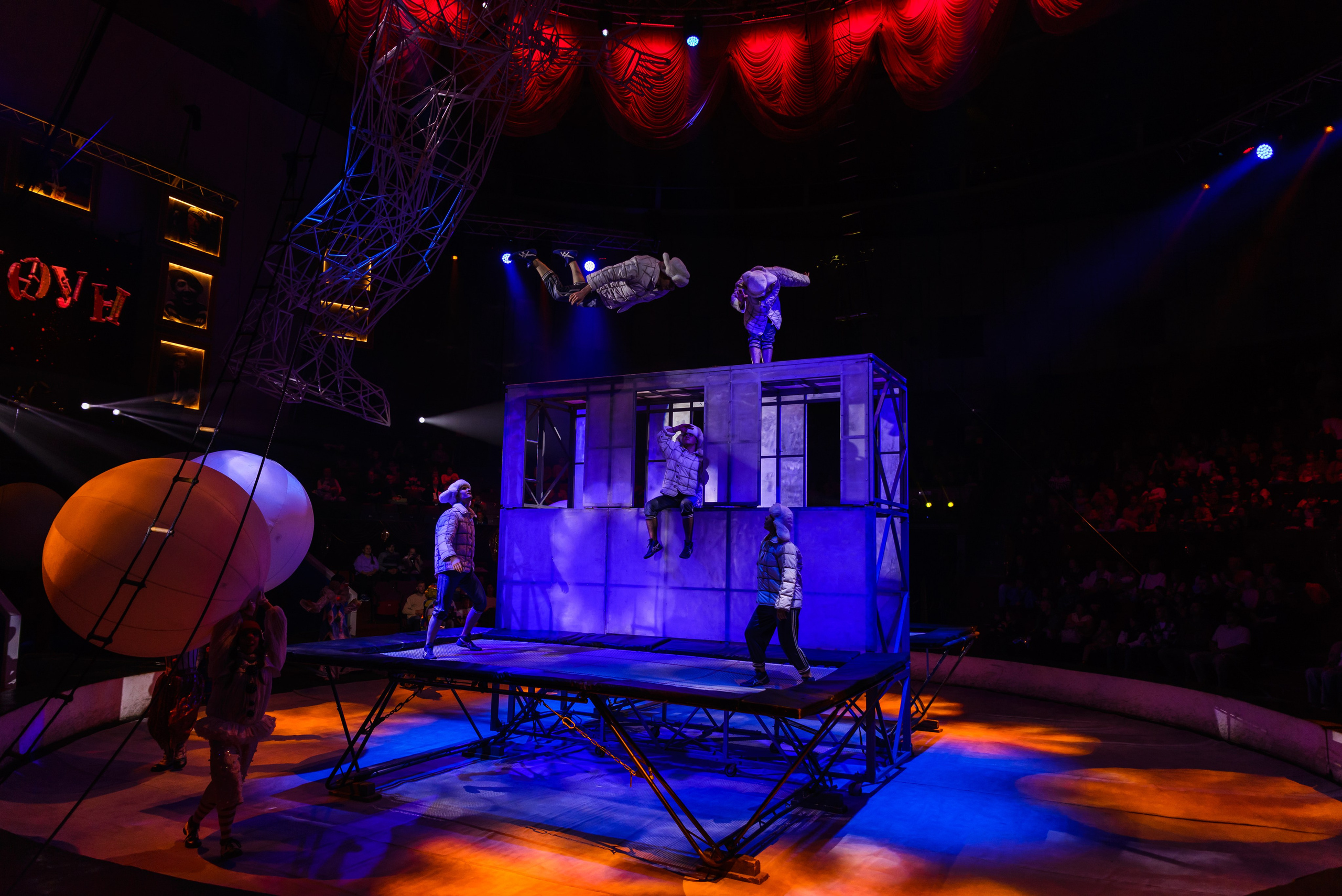 Пермский государственный цирк. Фотограф в Ханты-Мансийске Евгений Жуланов