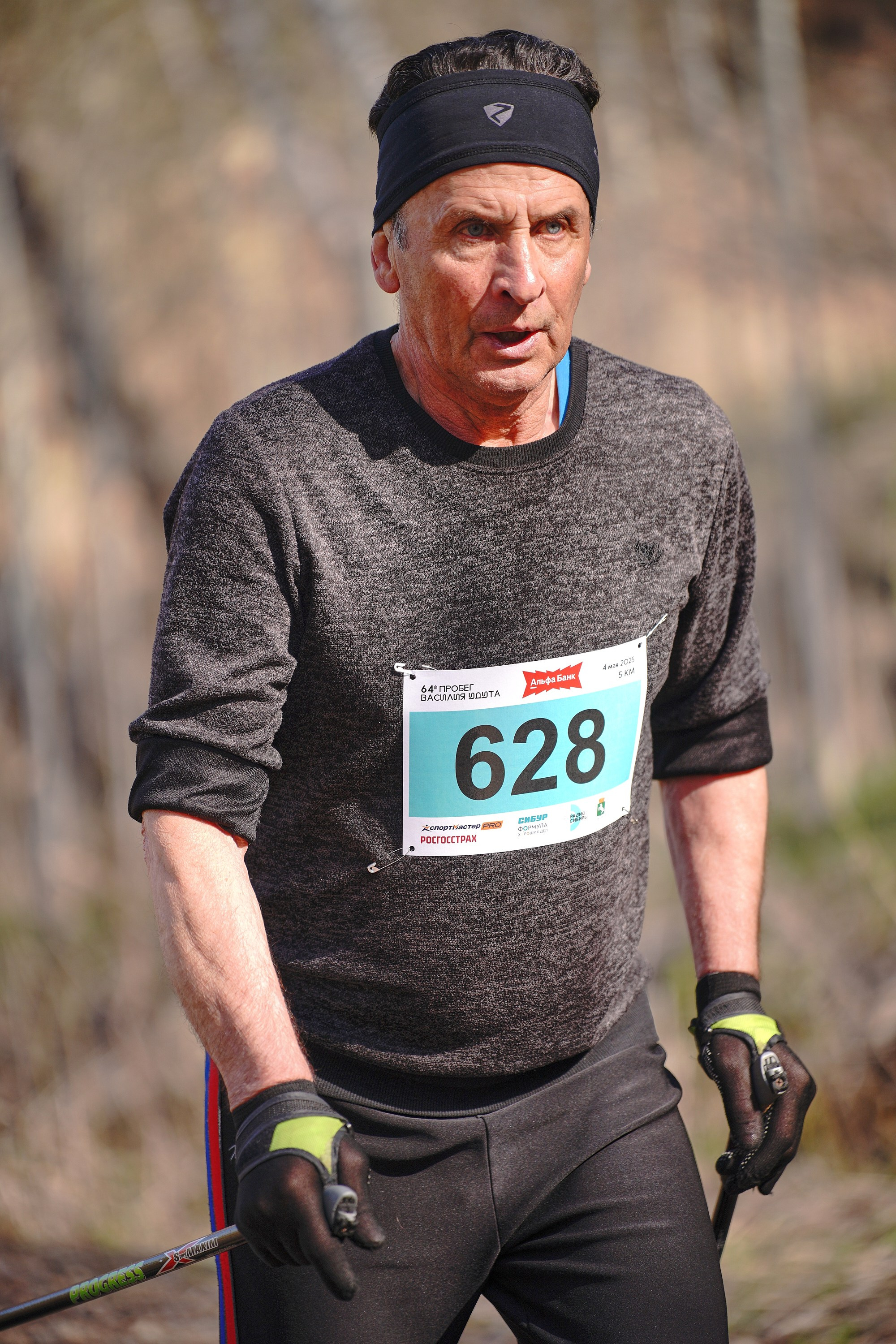 64-й пробег Василия Удута 2025. Фотограф