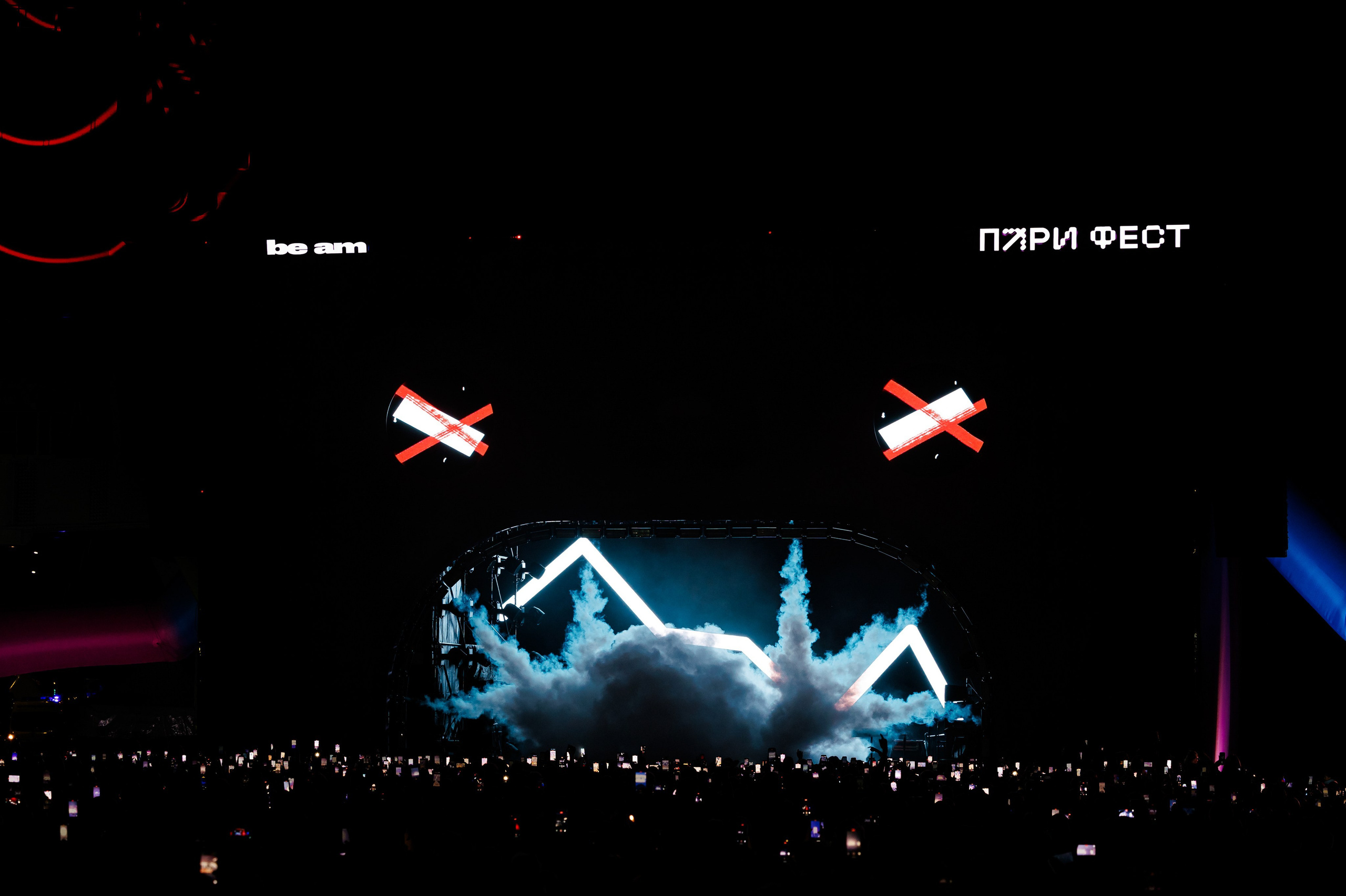 PARI FEST | 2025. OOPS TEAM