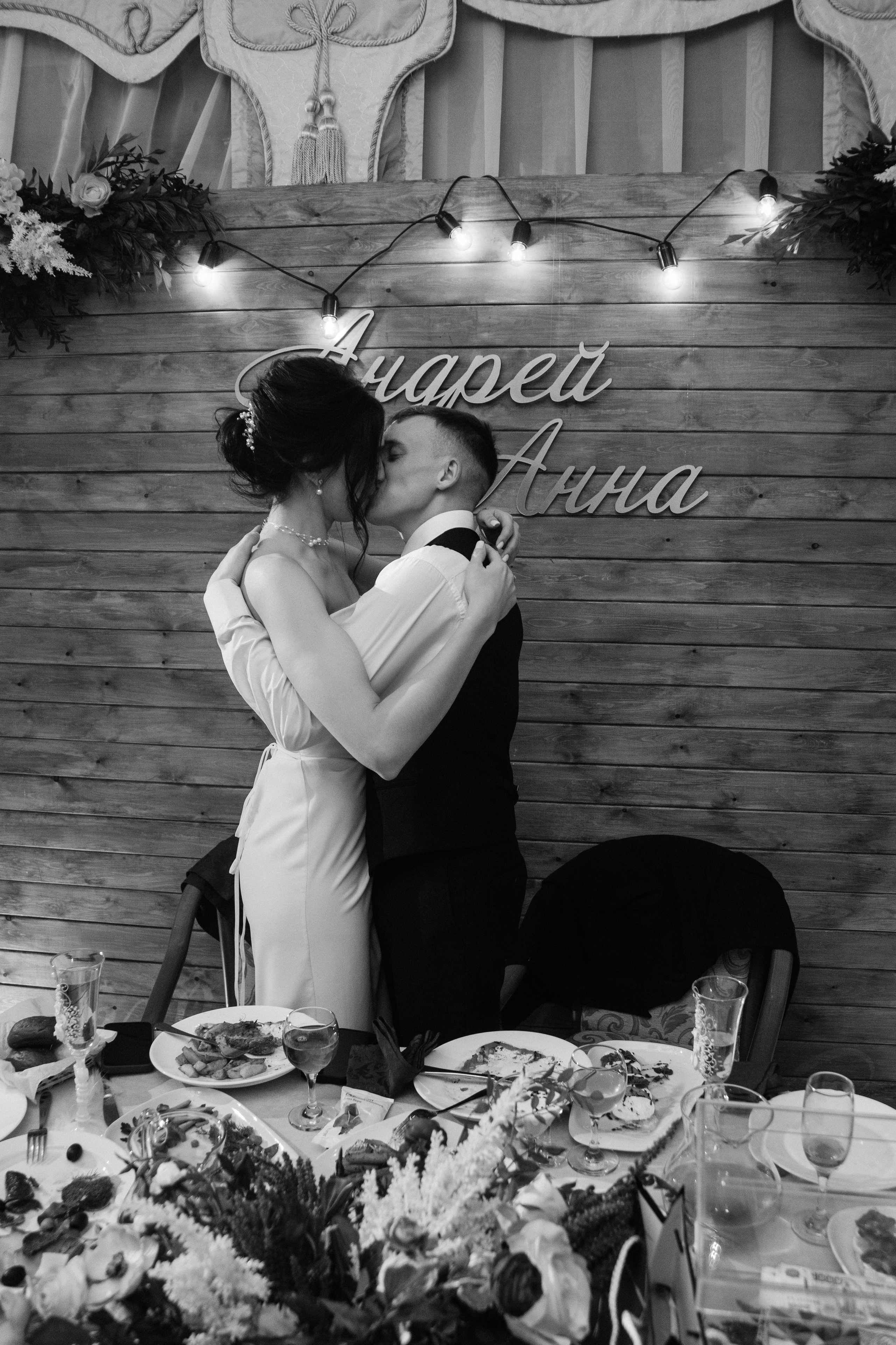 Свадьба Андрея и Анны. Свадебный и семейный фотограф в Иркутске Яна Лиа