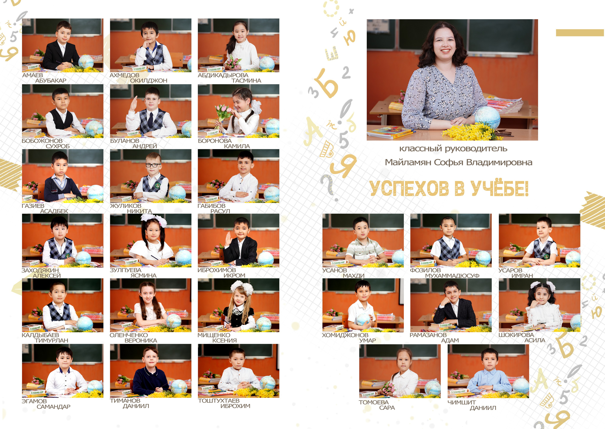 1 кл Виньетки. MEMENTO.Выпускные альбомы, школьные, юбилейные и другие книги. Ростов-на-Дону