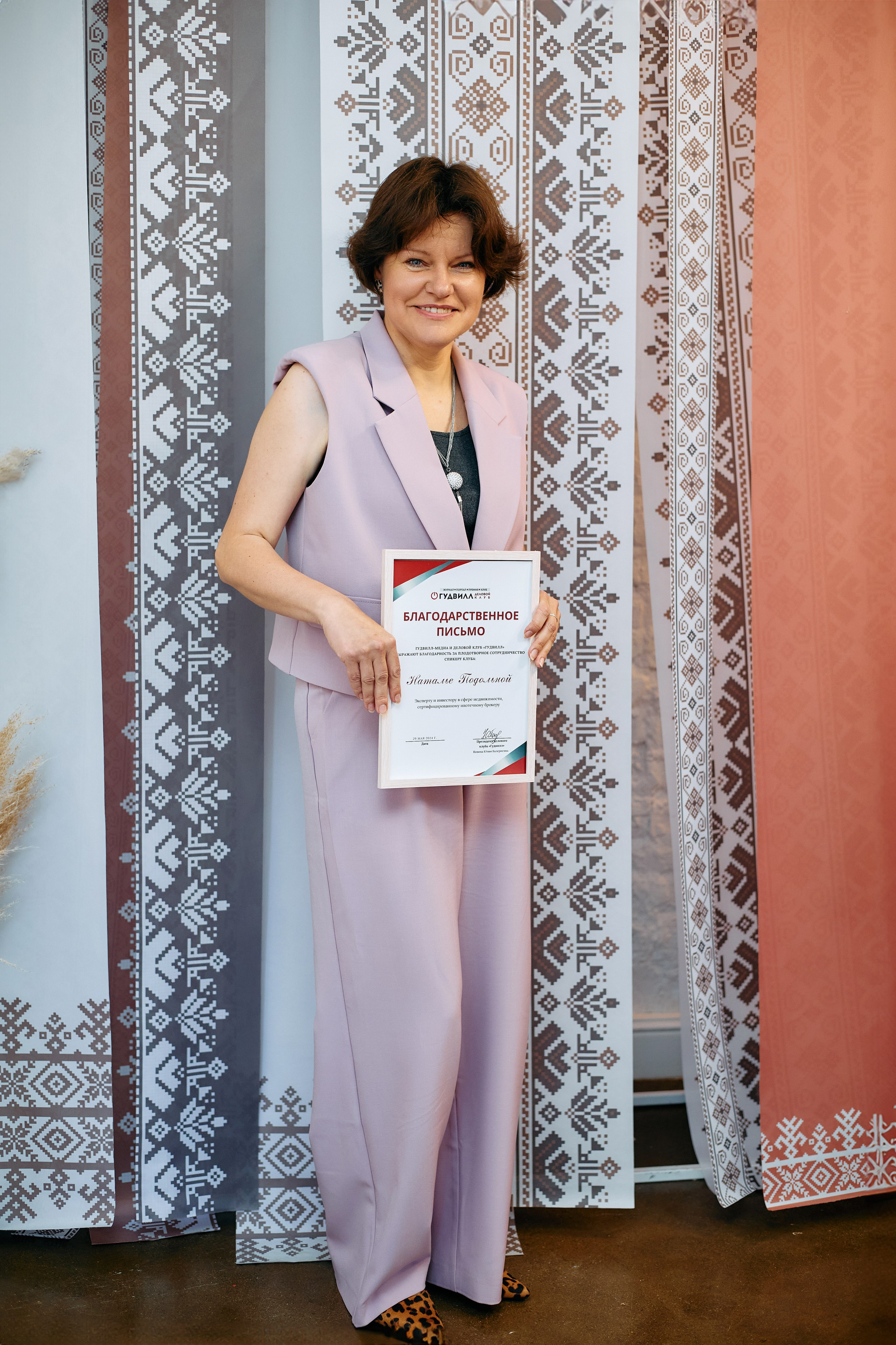 Деловой разговор «Перспективы инвестиций в 2024 году». Фотограф в Смоленске Ася Польшина