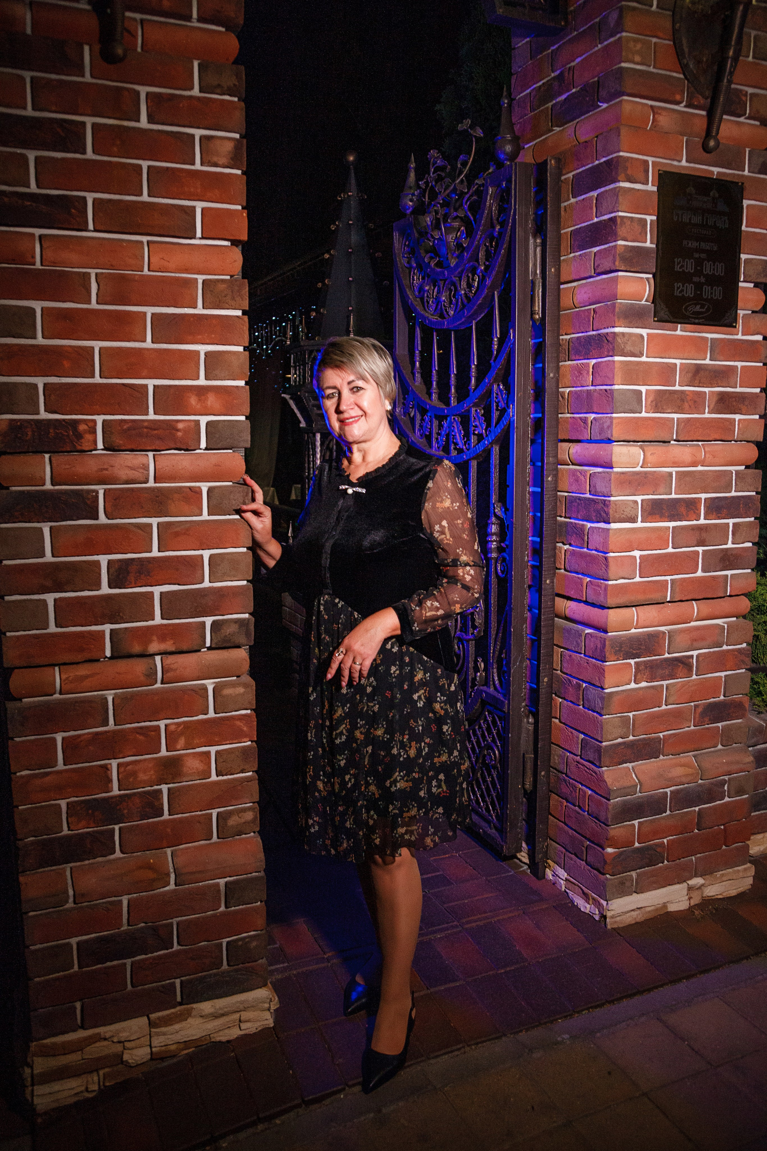 Торжество Юбилея. Свадебный и семейный фотограф в Армавире