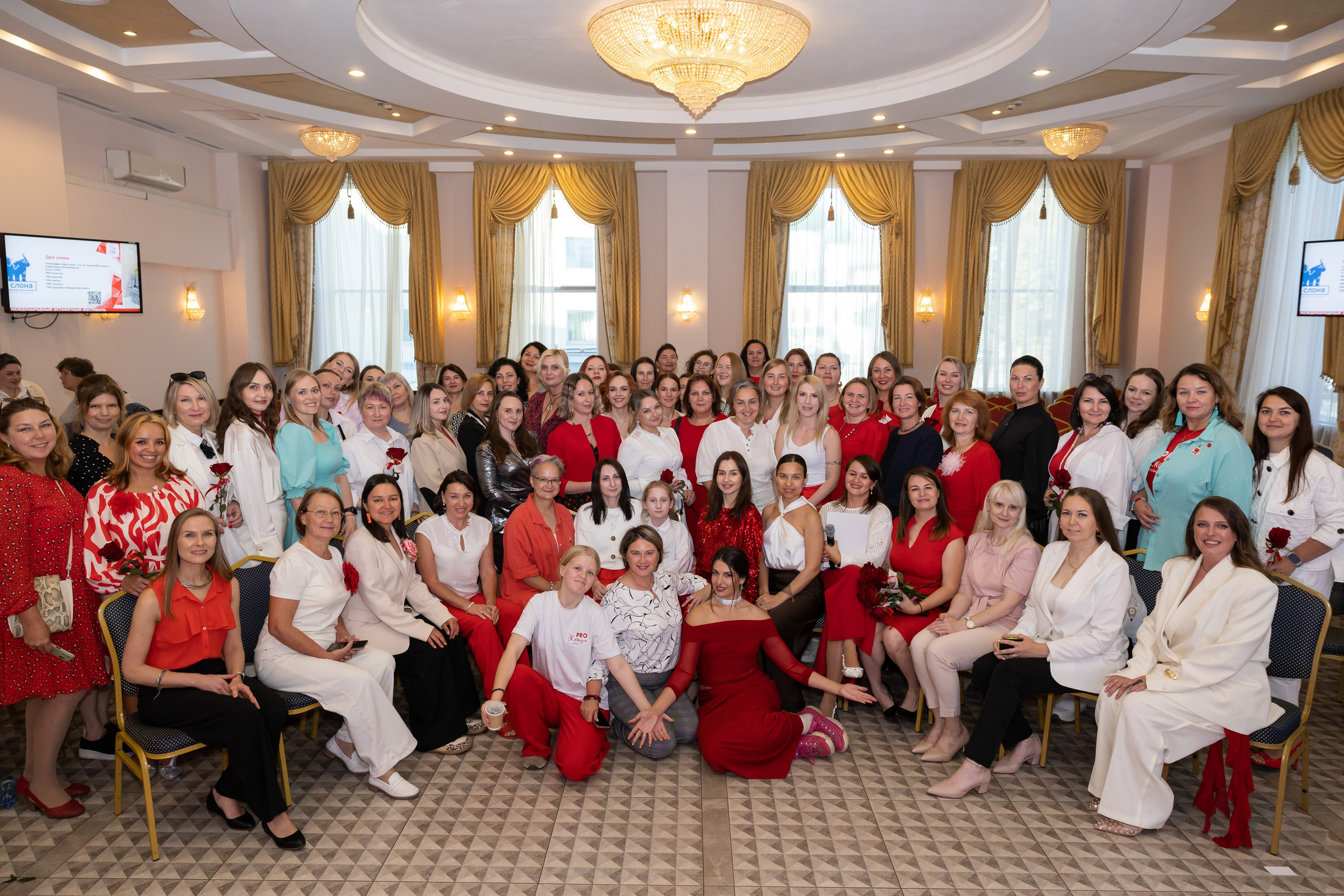 Форум Prоженщин 2025. Фотограф Ярославль Ольга Кирсанова