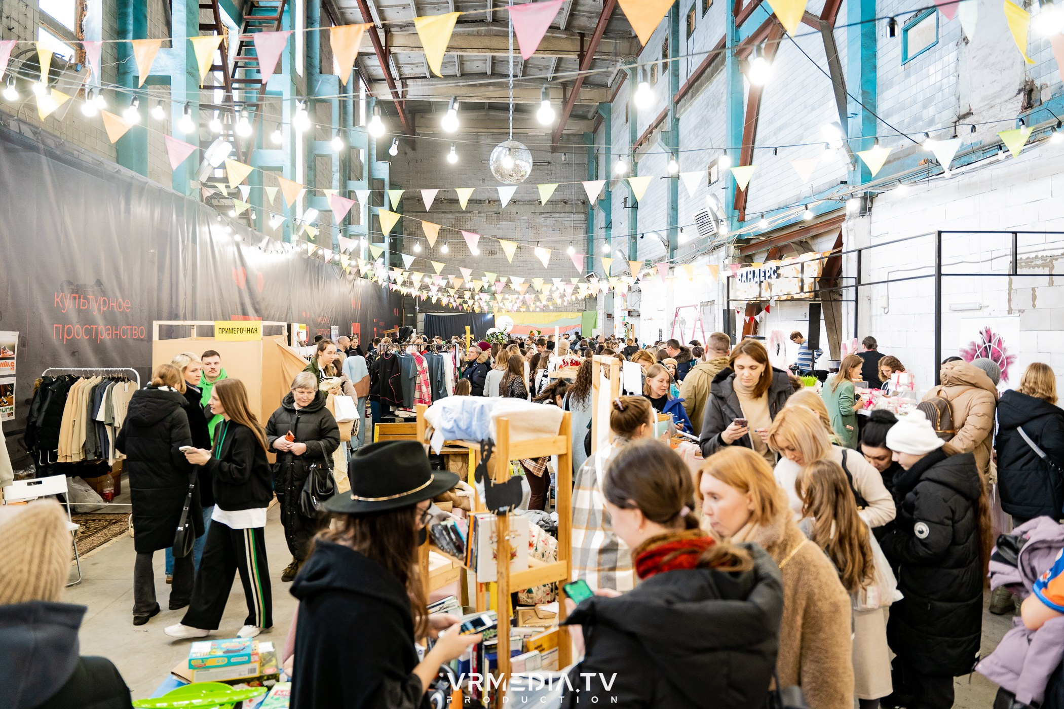 Традиционный весенний БАЗАР и GARAGE SALE в культурном пространстве «Р