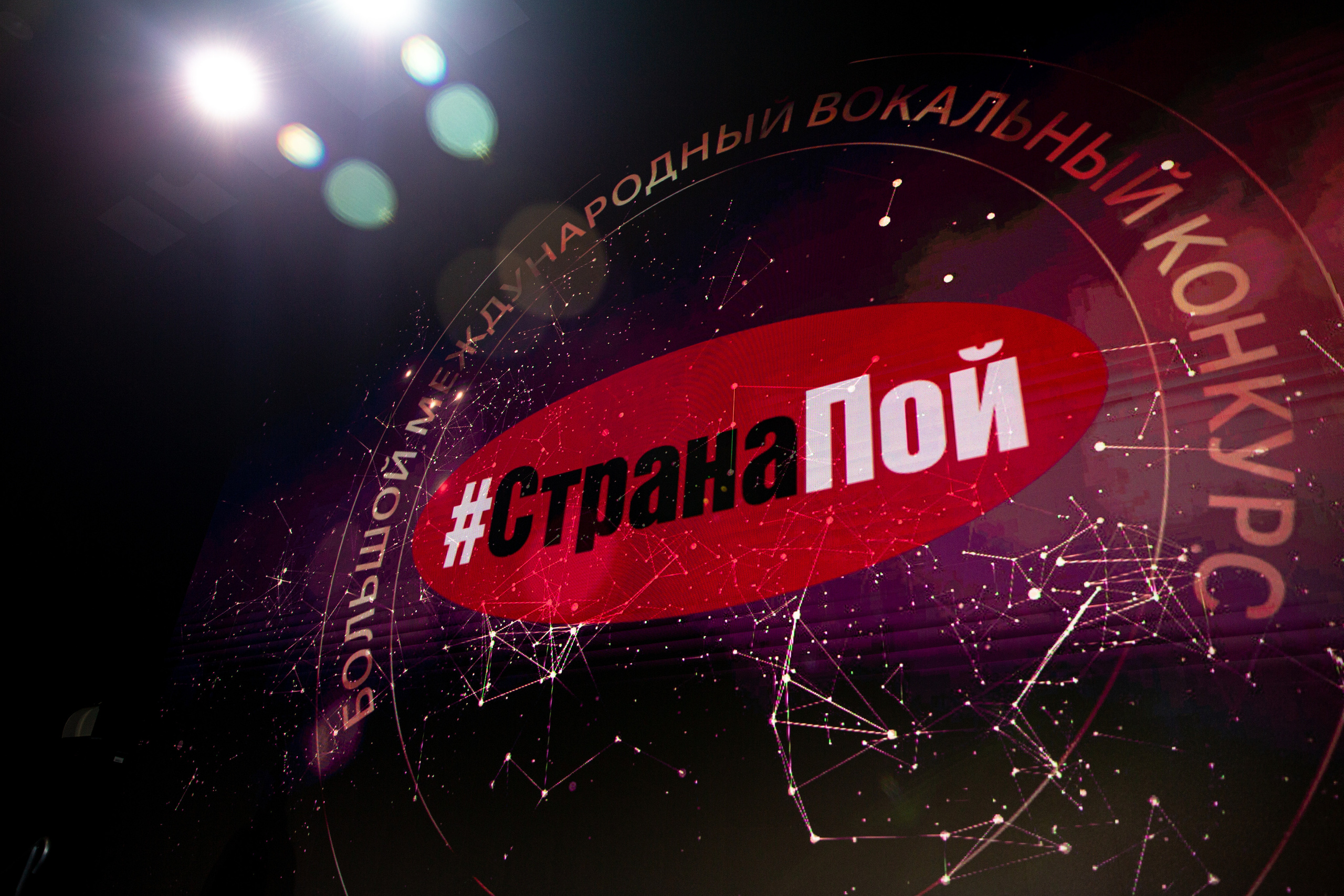 СтранаПой 2021. Свадебный и семейный фотограф