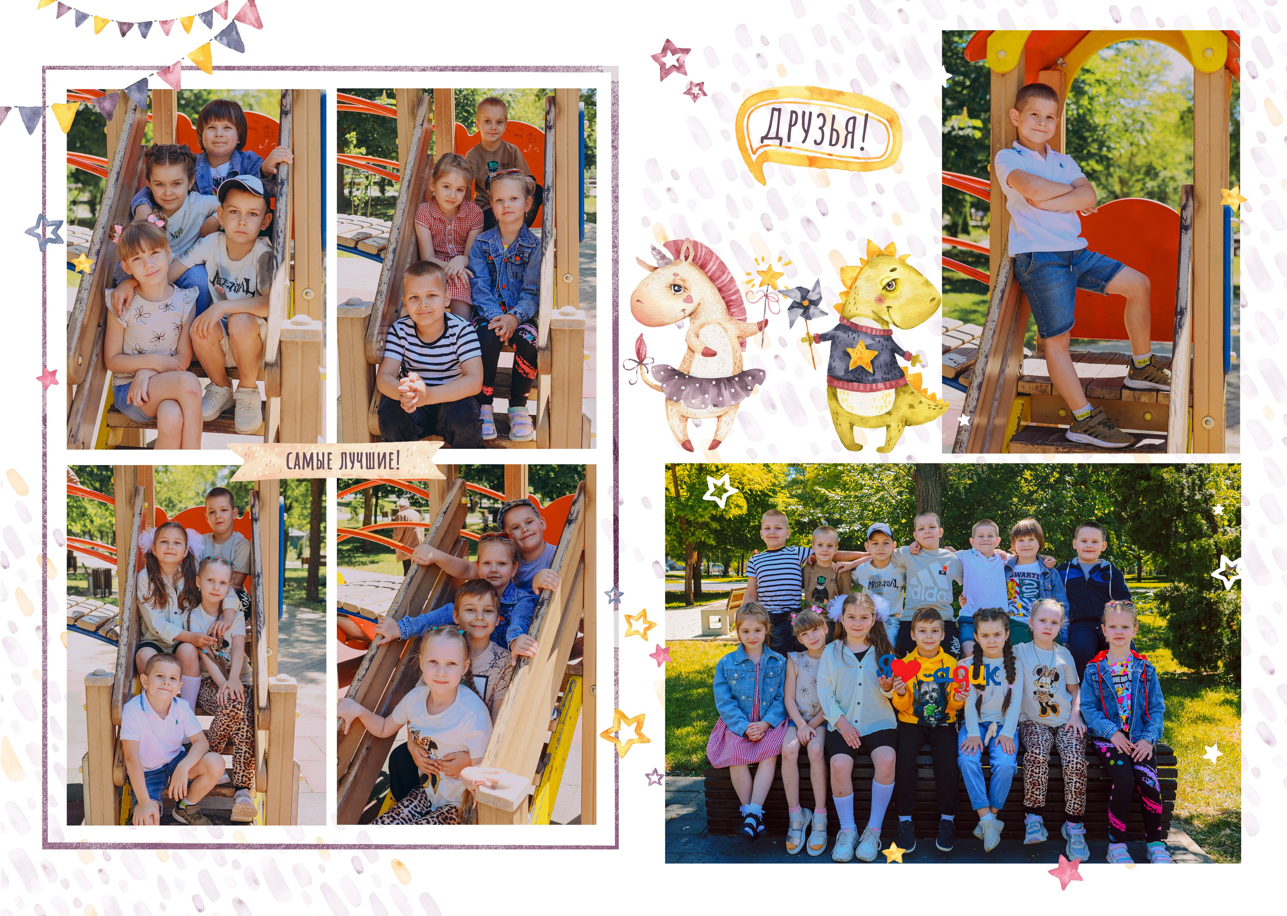 Садик 5 разв. Яковлева Екатерина. Школьный и семейный фотограф