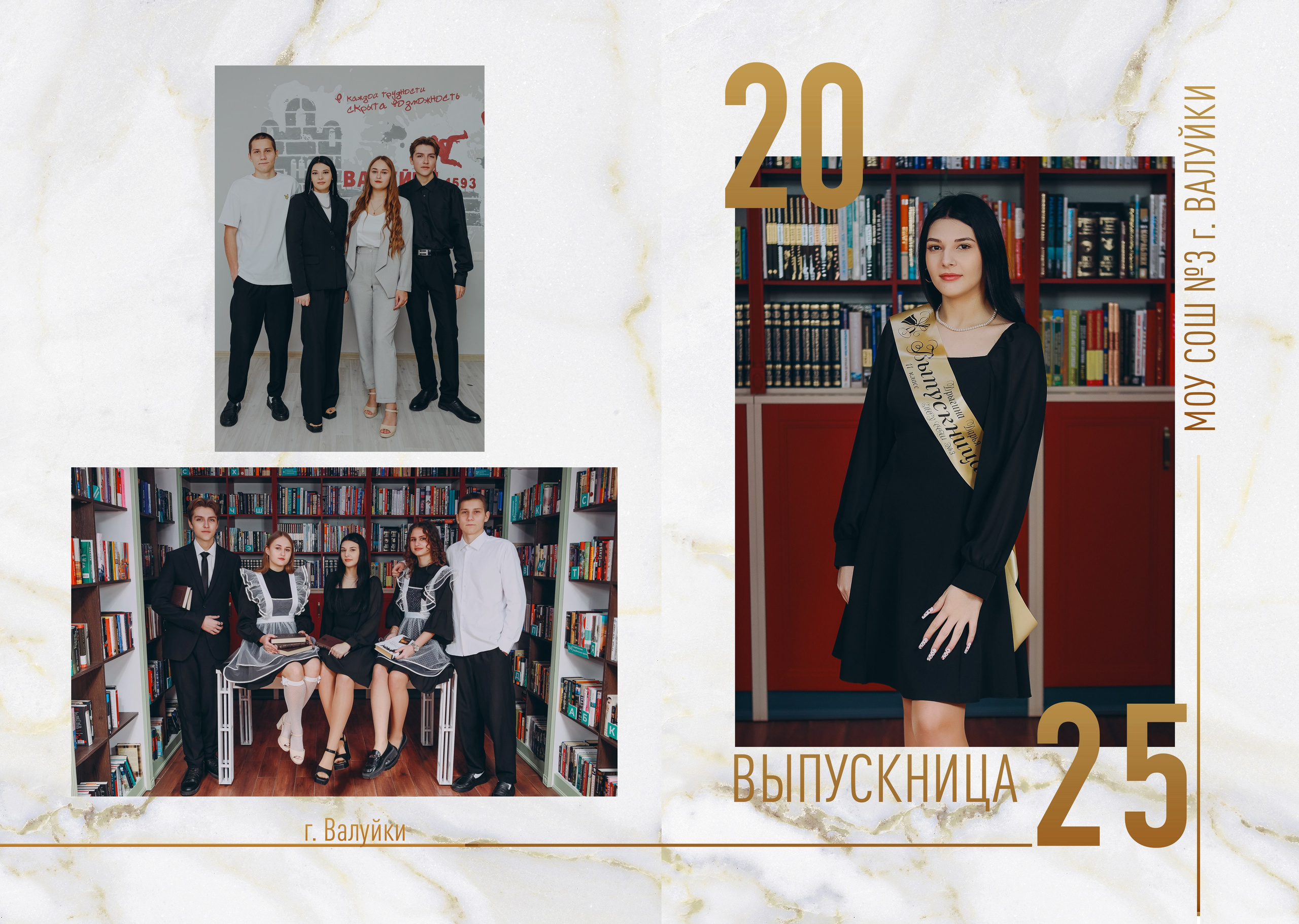 Шелаево 9 класс. Яковлева Екатерина. Школьный и семейный фотограф