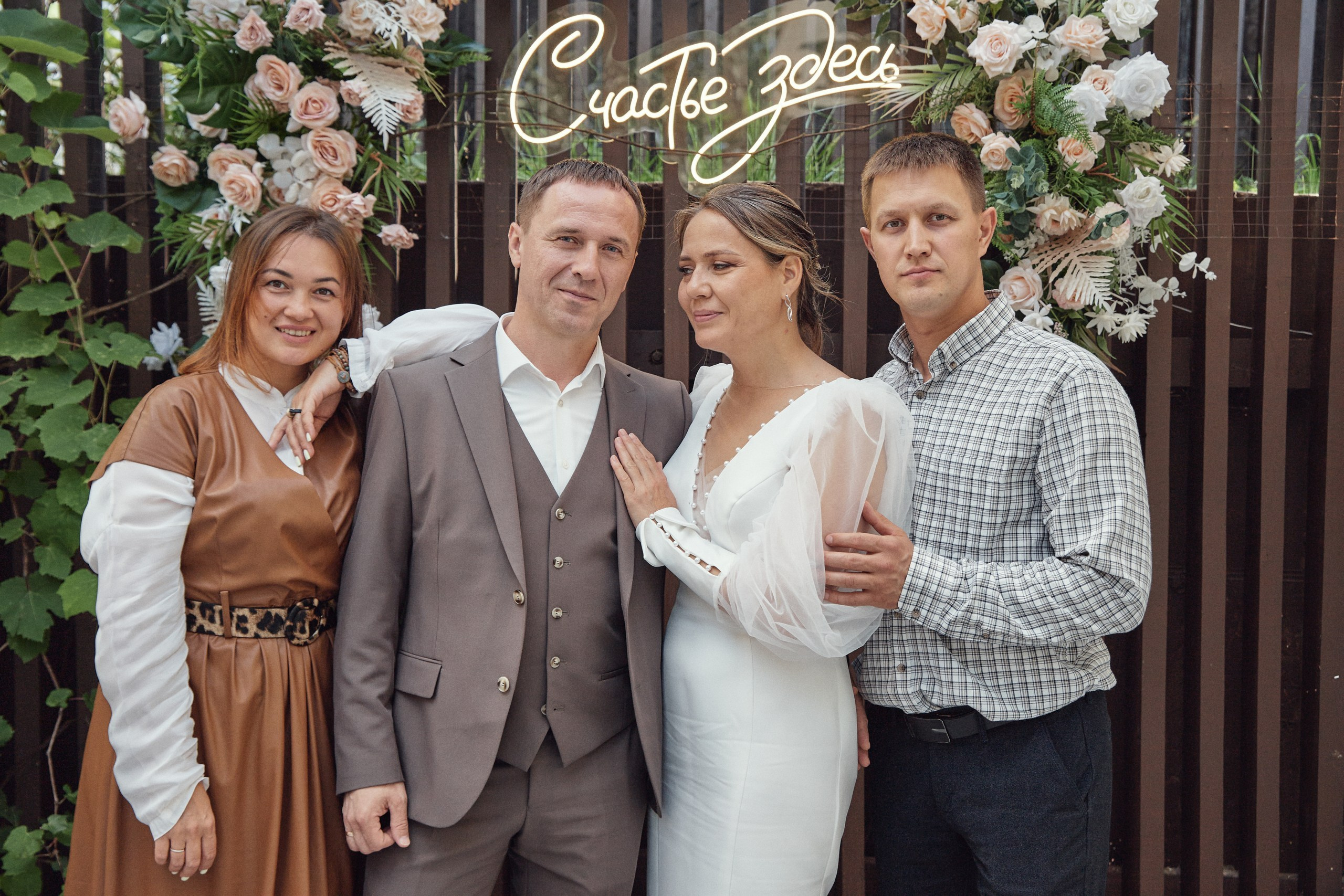 Счастье здесь. Свадебный фотограф Антон Артюшин. Работаю в Нижнем Новгороде и Москве