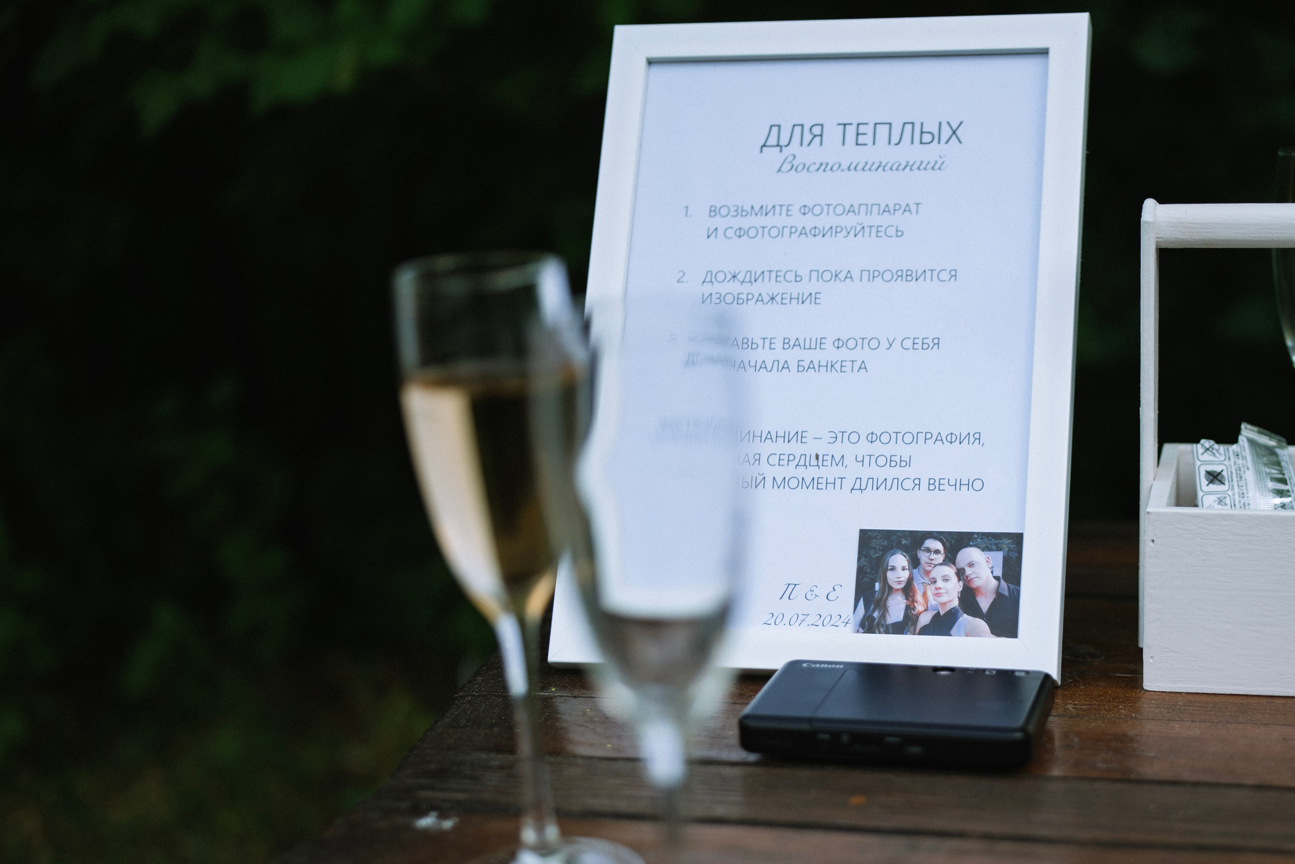 Петр и Катерина. Фотограф Костикова Анастасия Ростов-на-Дону