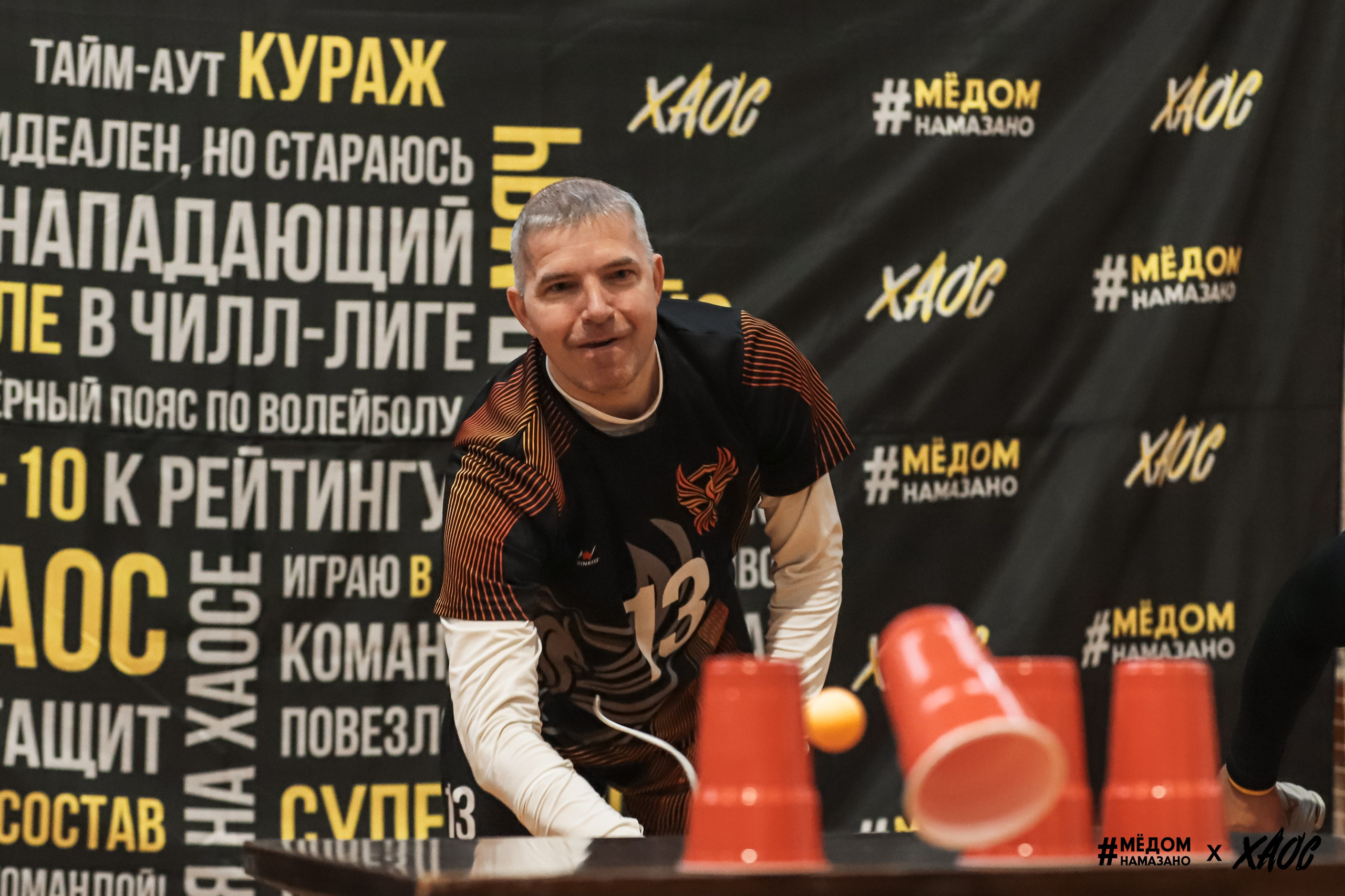 HONEY VOLLEY. Съемка в г. Екатеринбурге